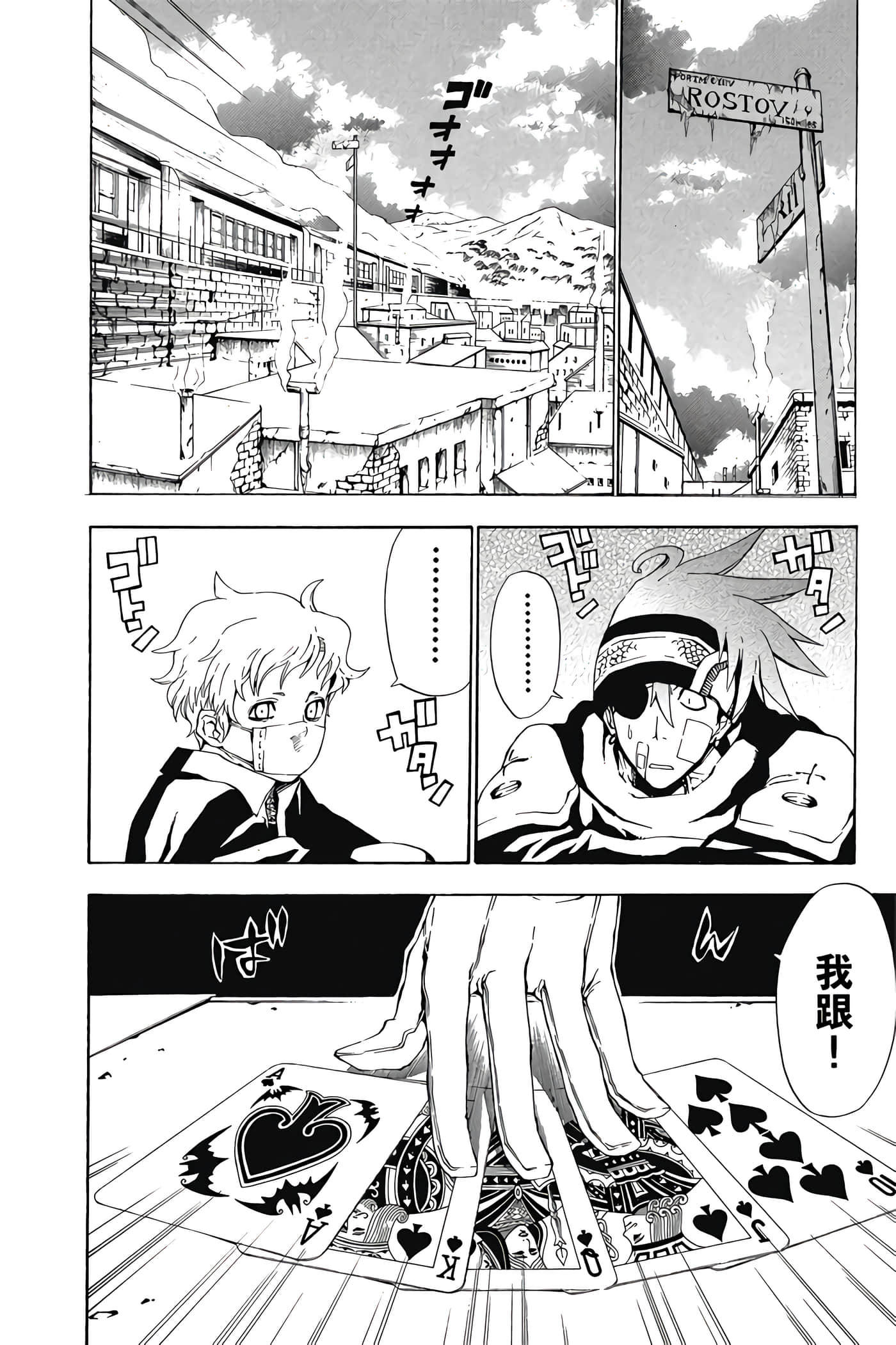 Page 97