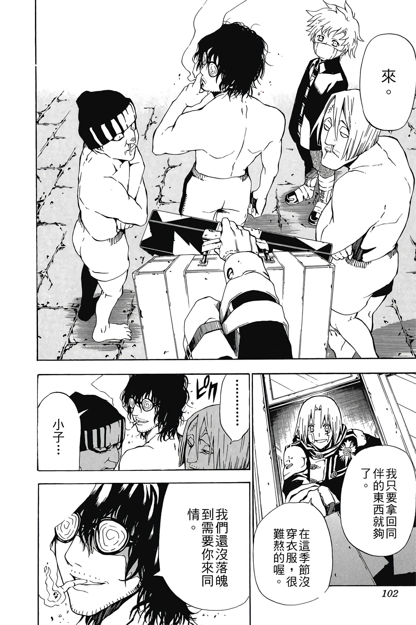 Page 101