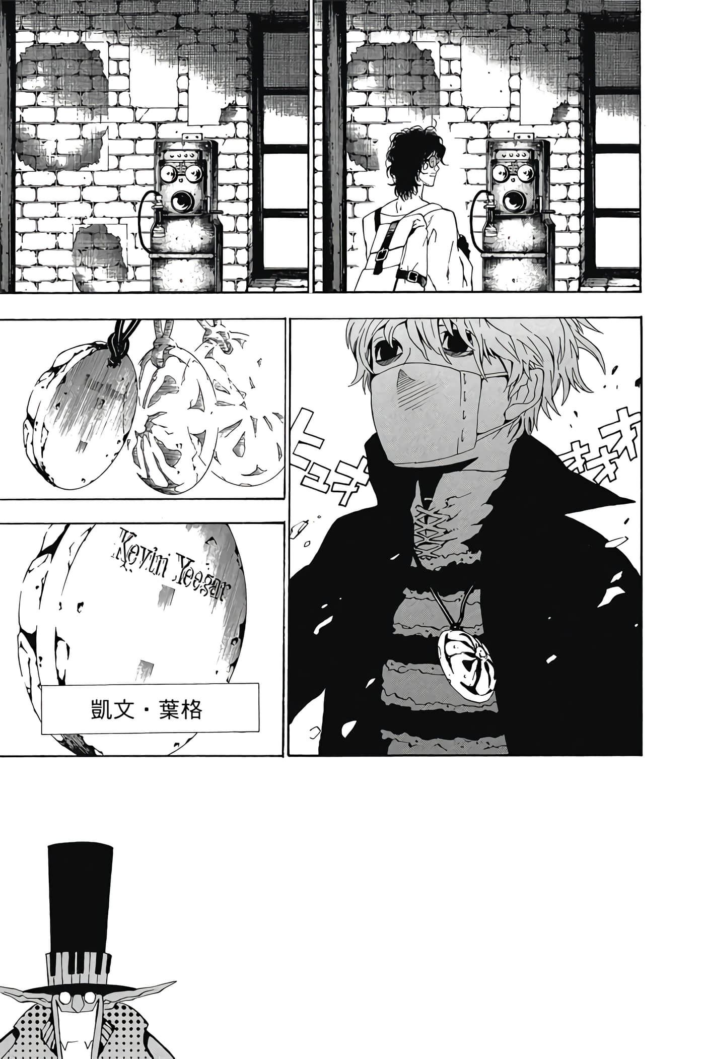 Page 108