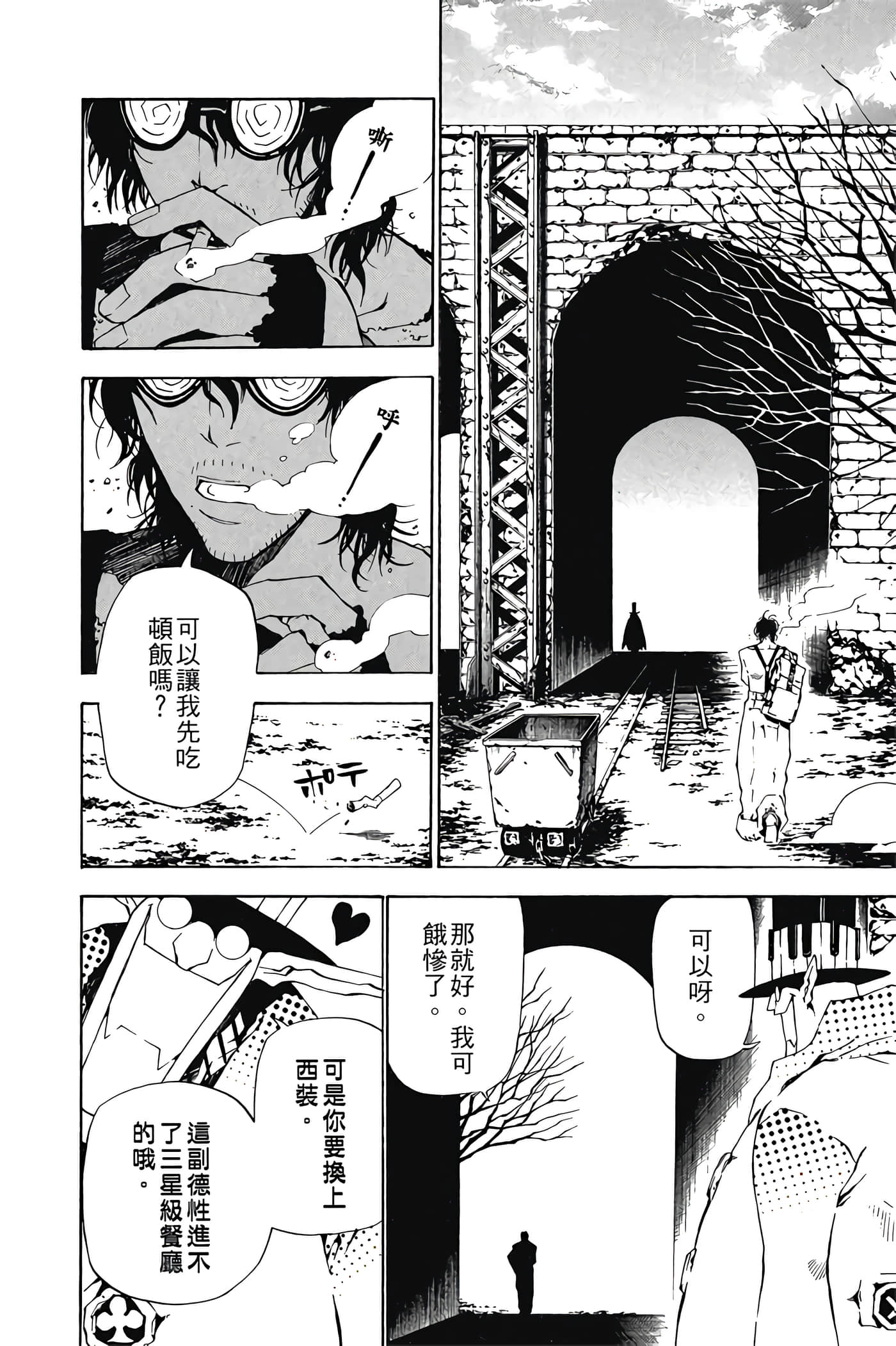 Page 109