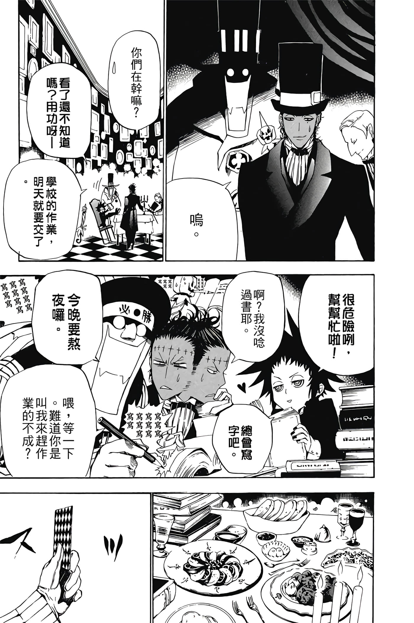 Page 122