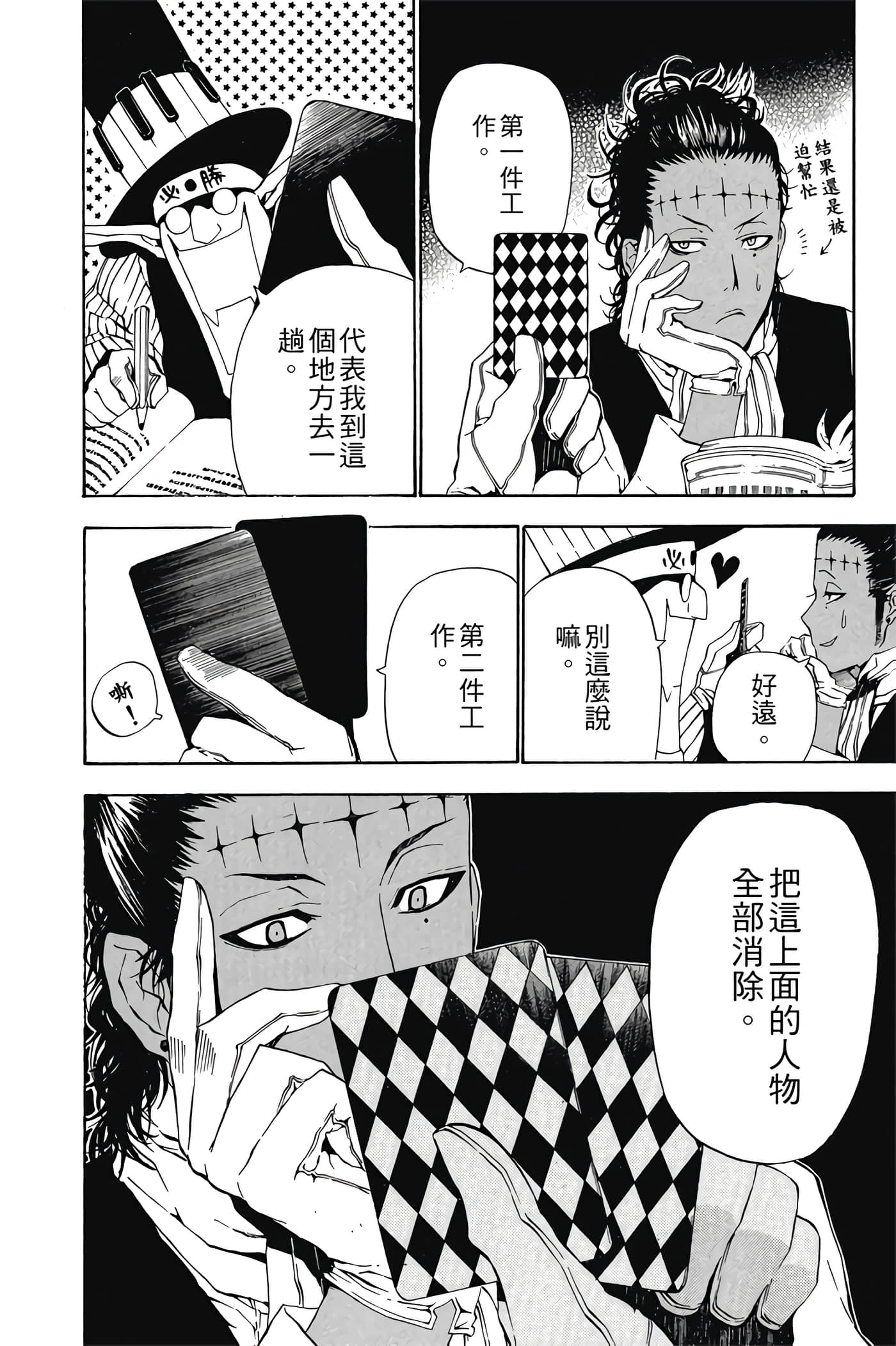 Page 123