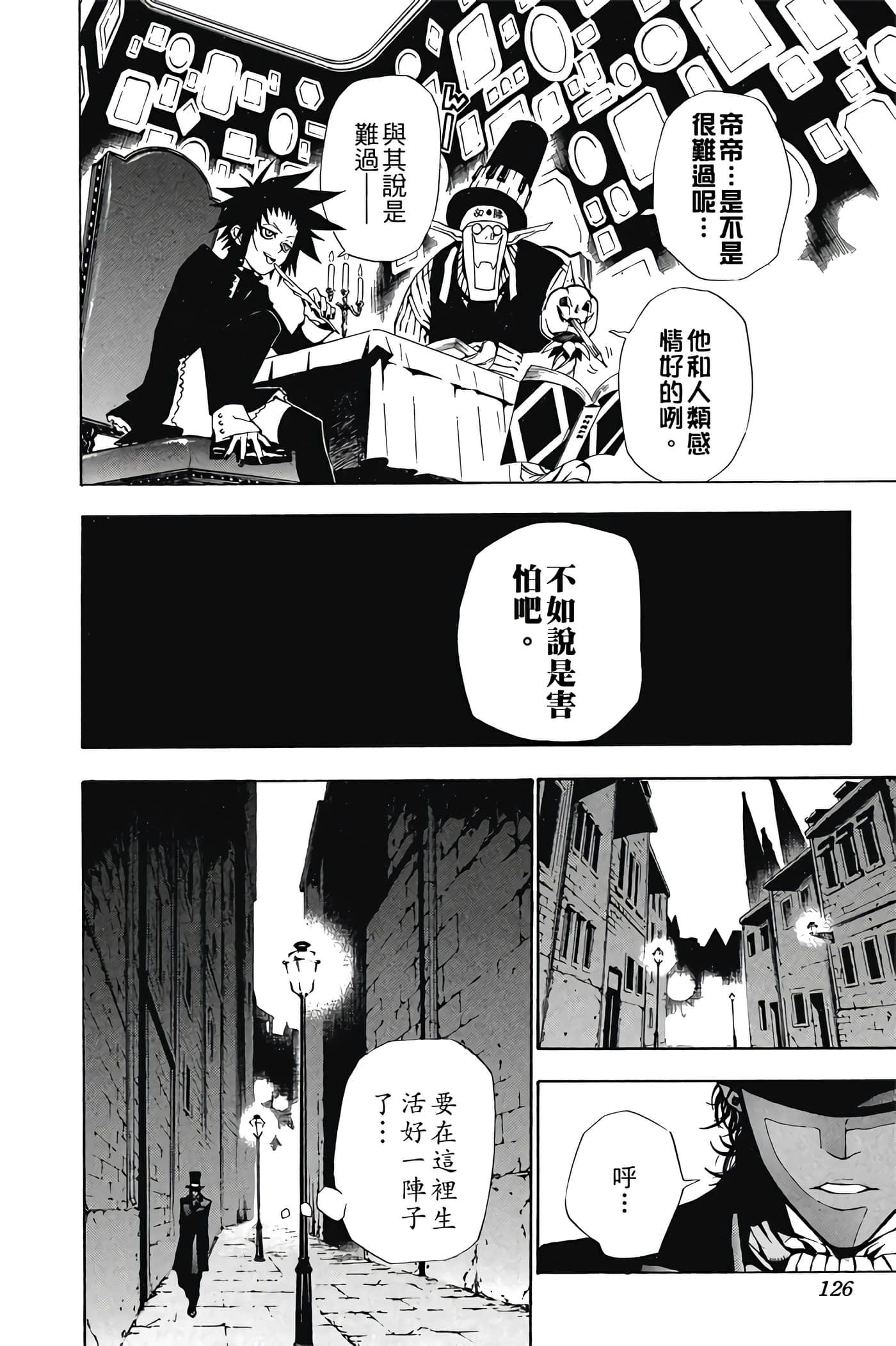 Page 125