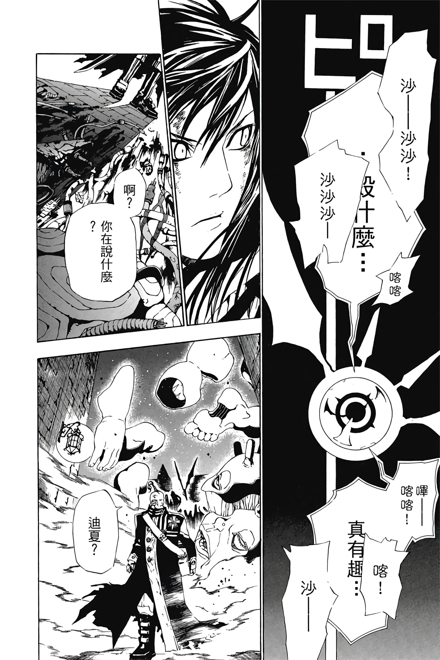 Page 127
