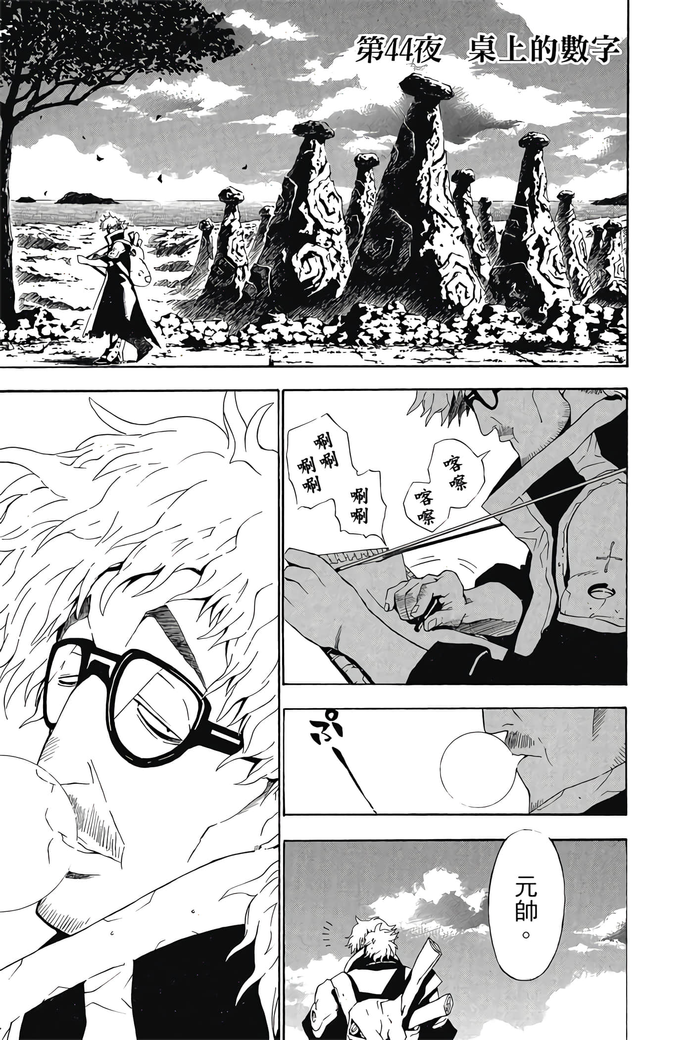 Page 132