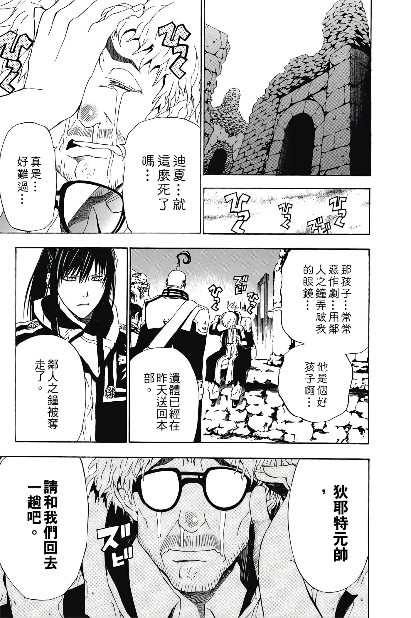 Page 134
