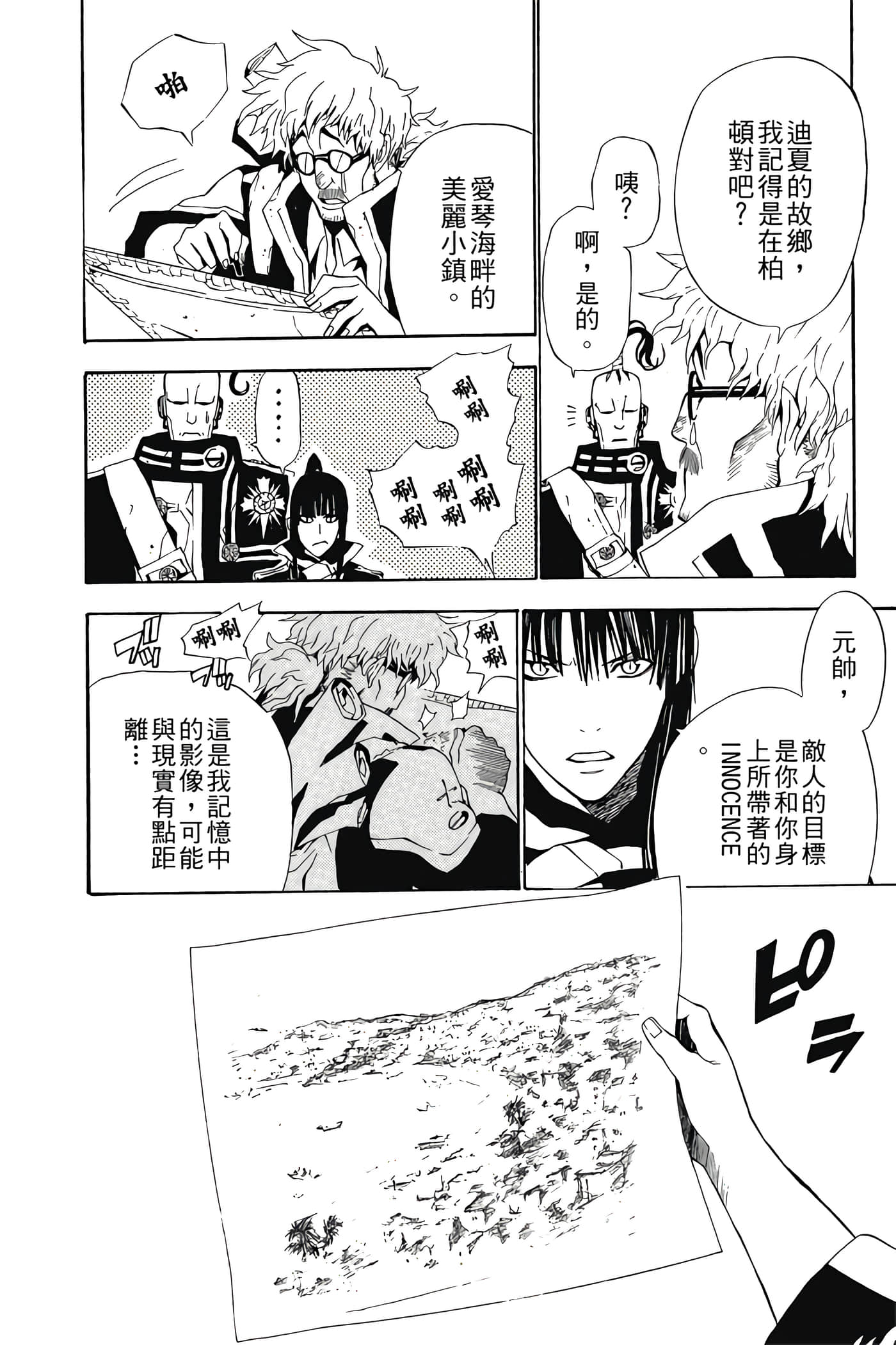 Page 135