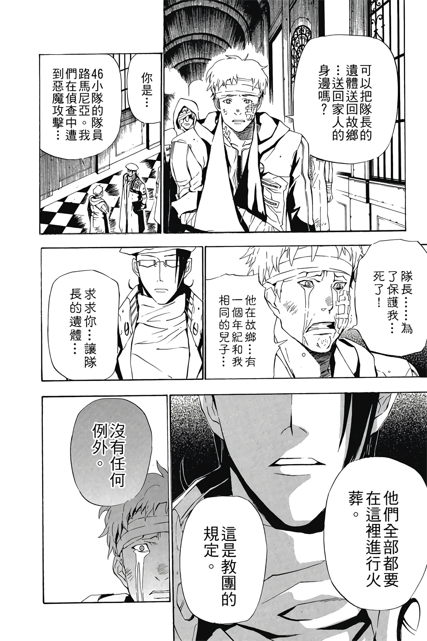Page 145