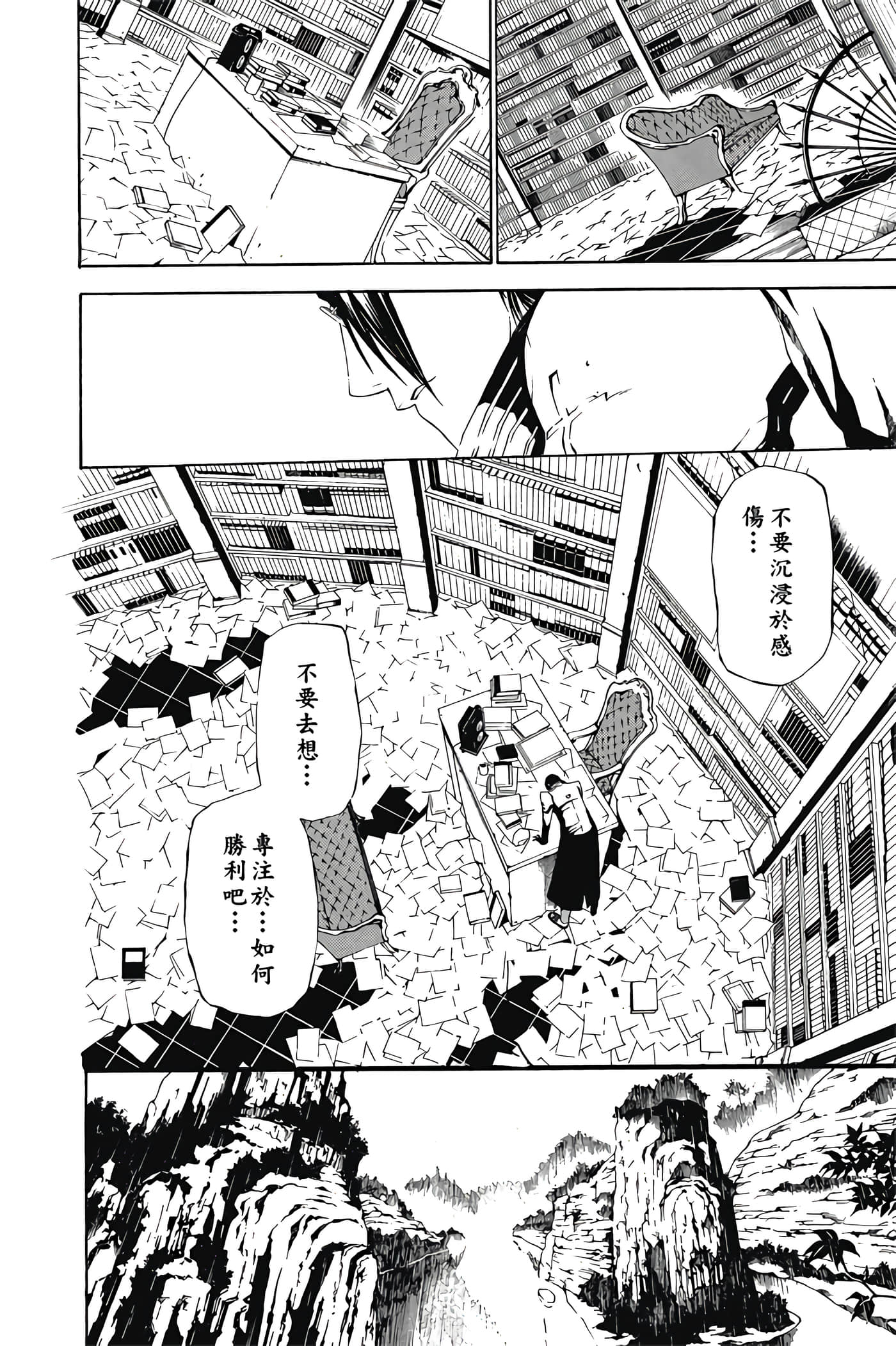 Page 147