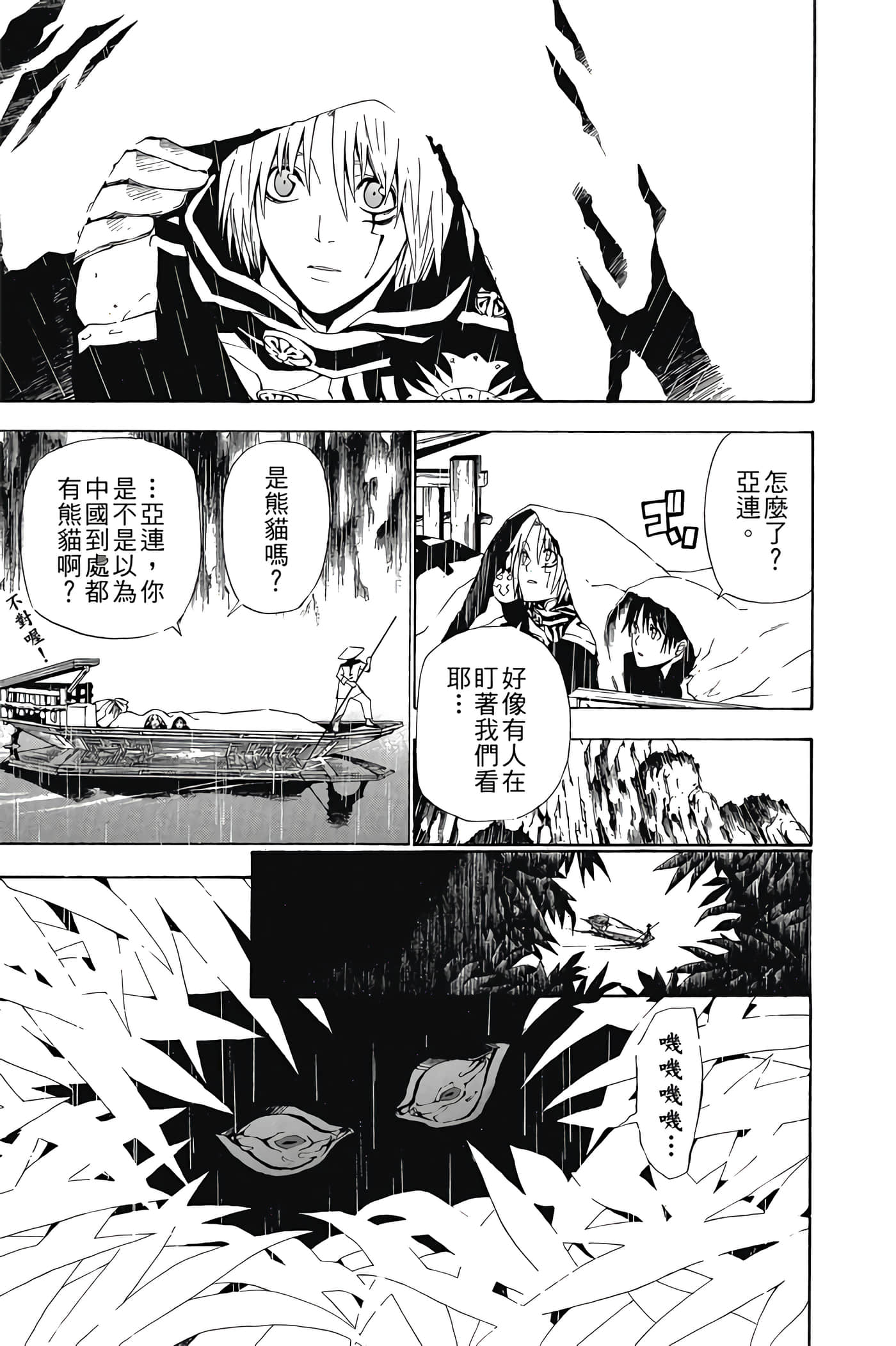 Page 148