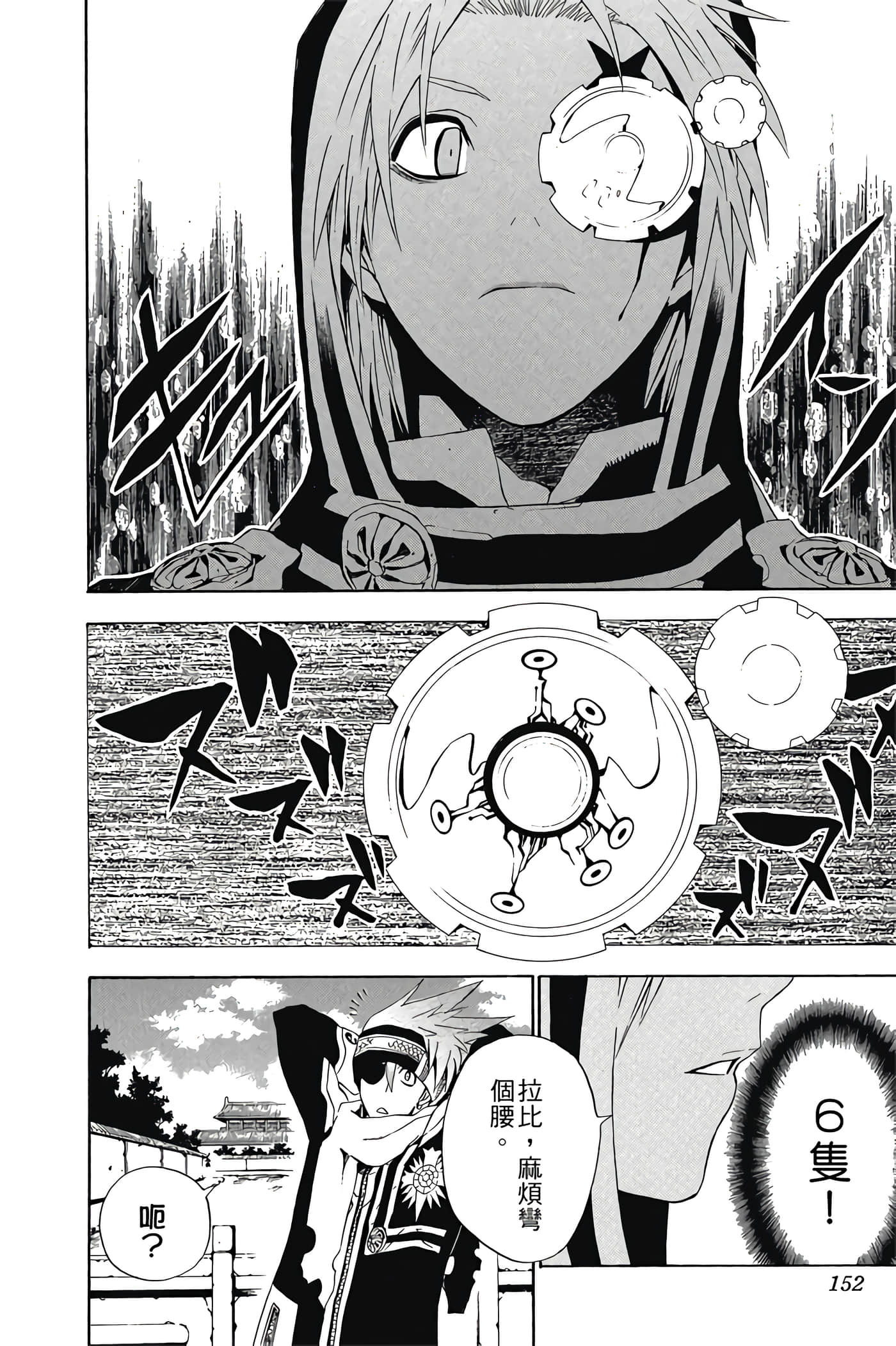 Page 151