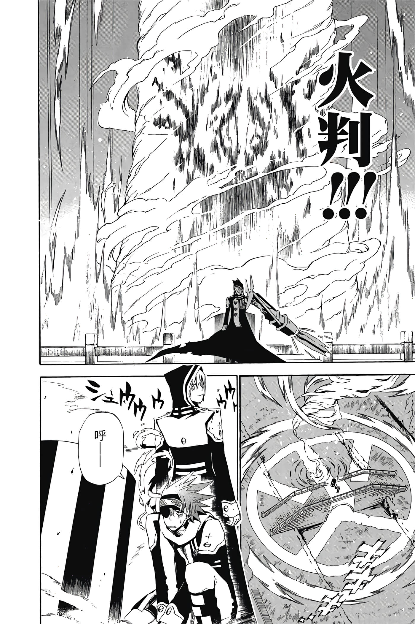 Page 155