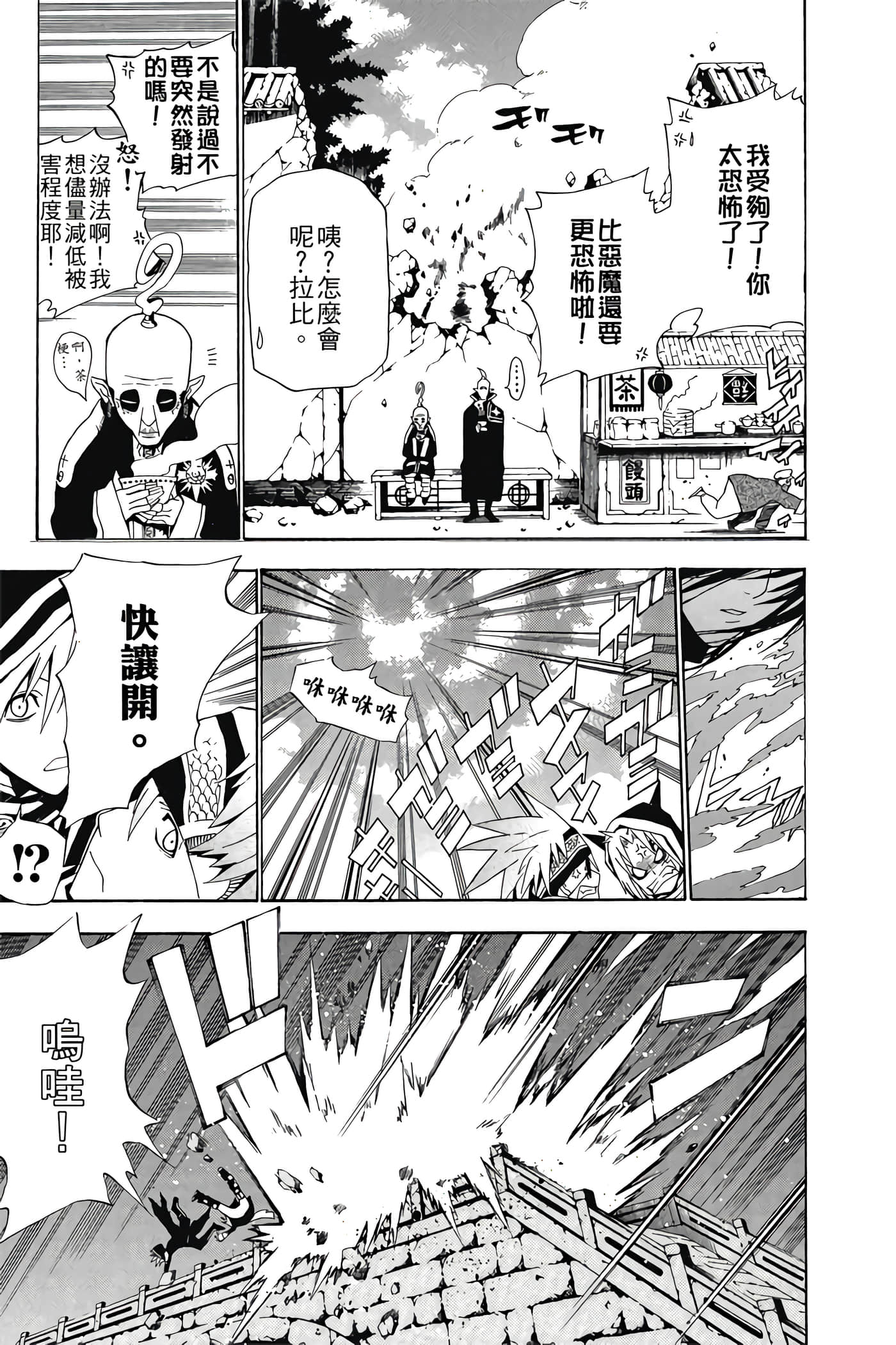 Page 156