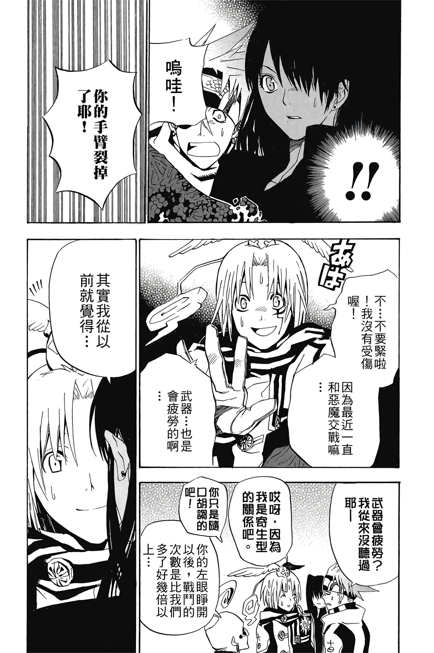 Page 160