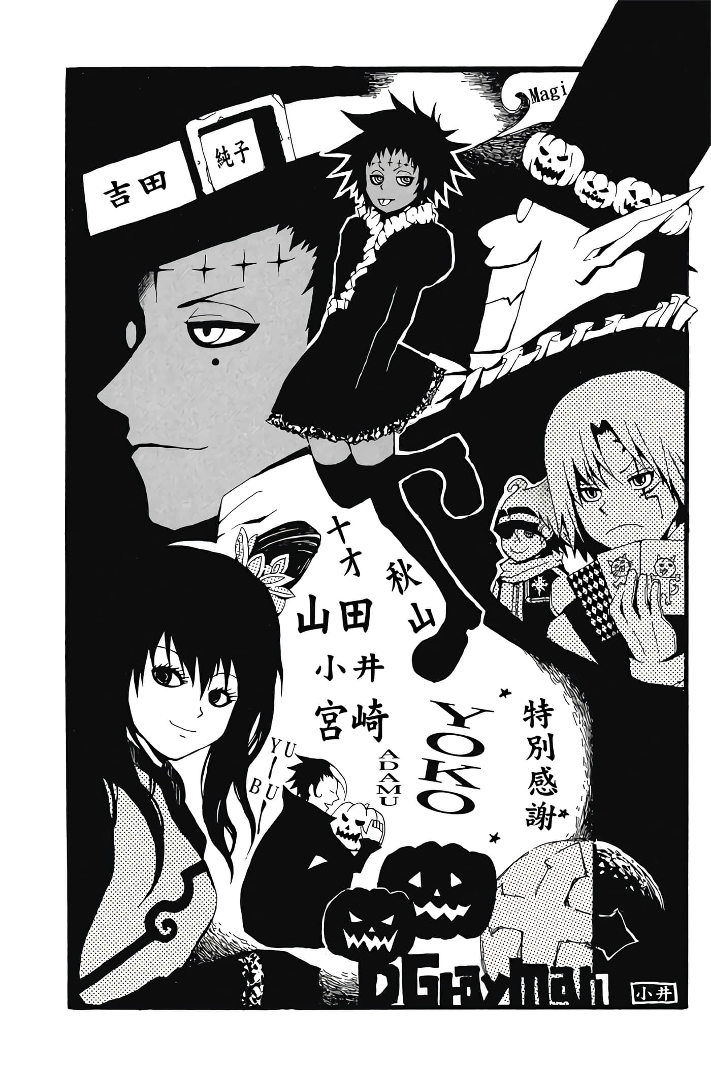 Page 167