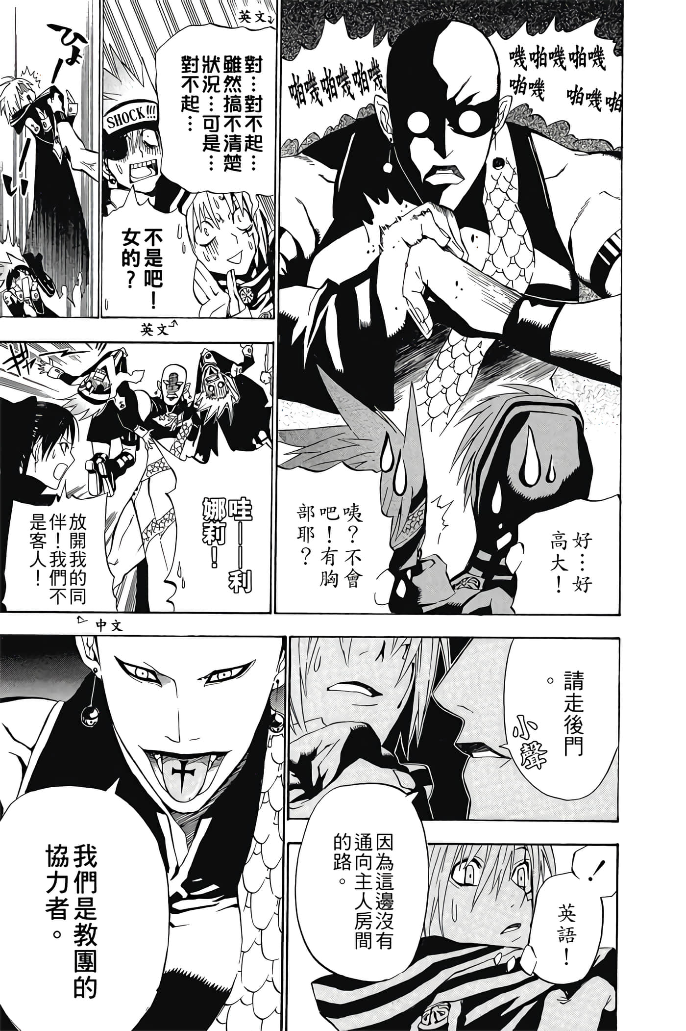Page 172