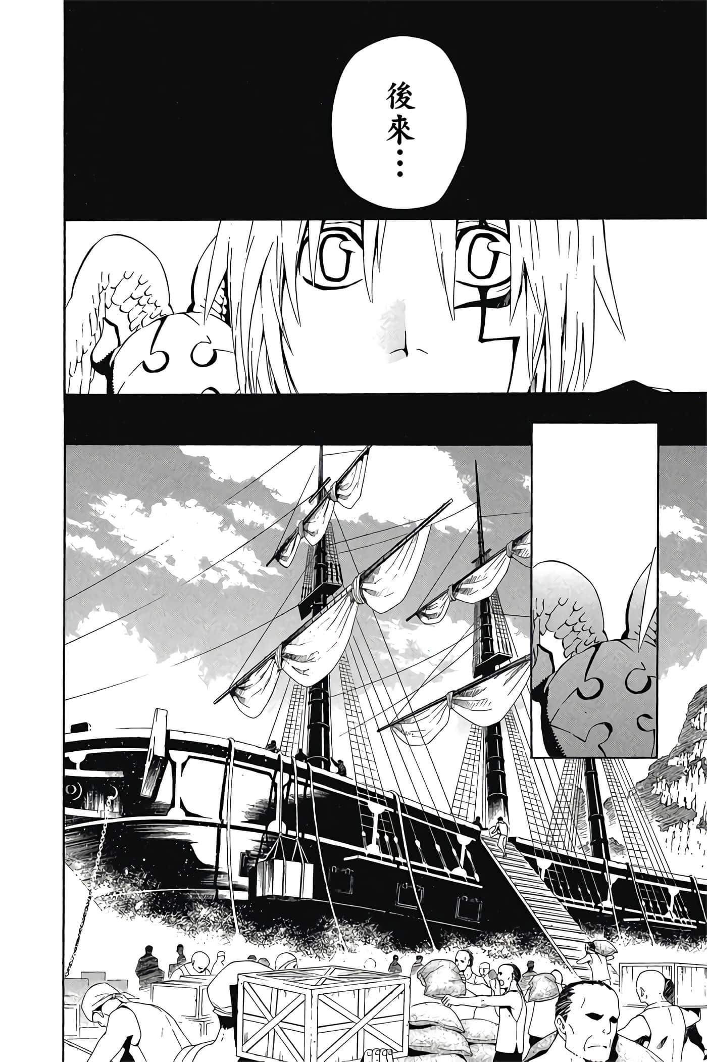 Page 175