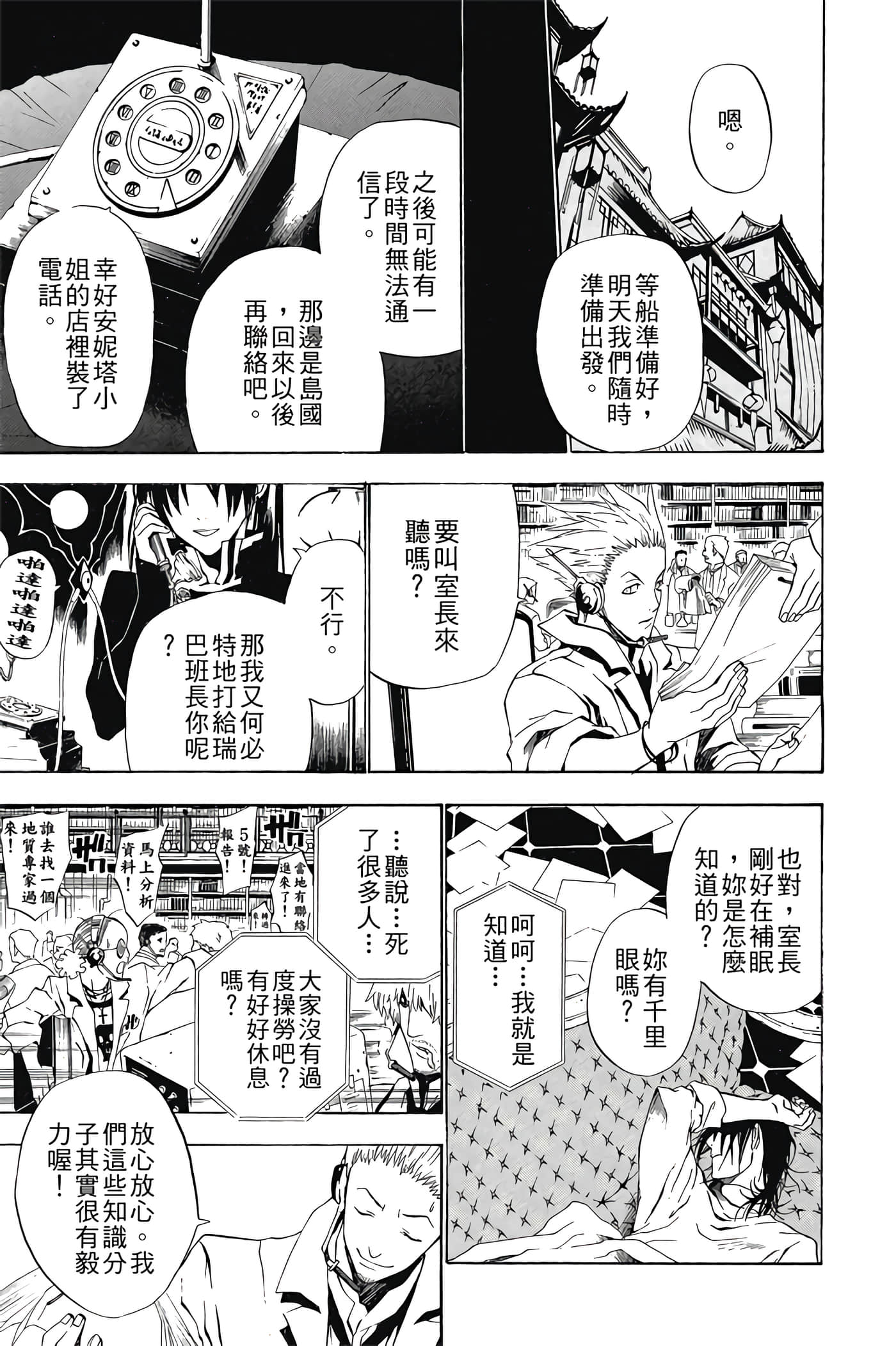 Page 176