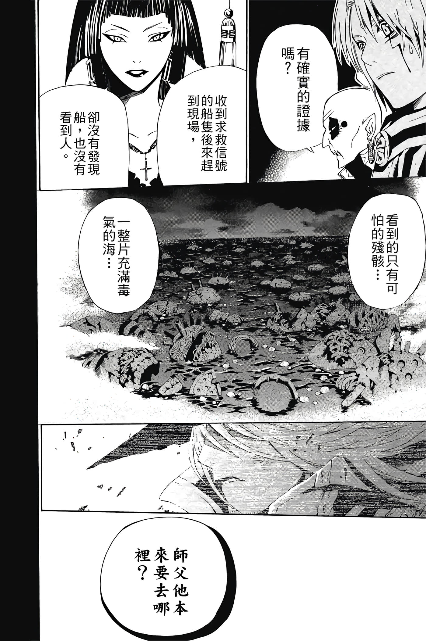 Page 179