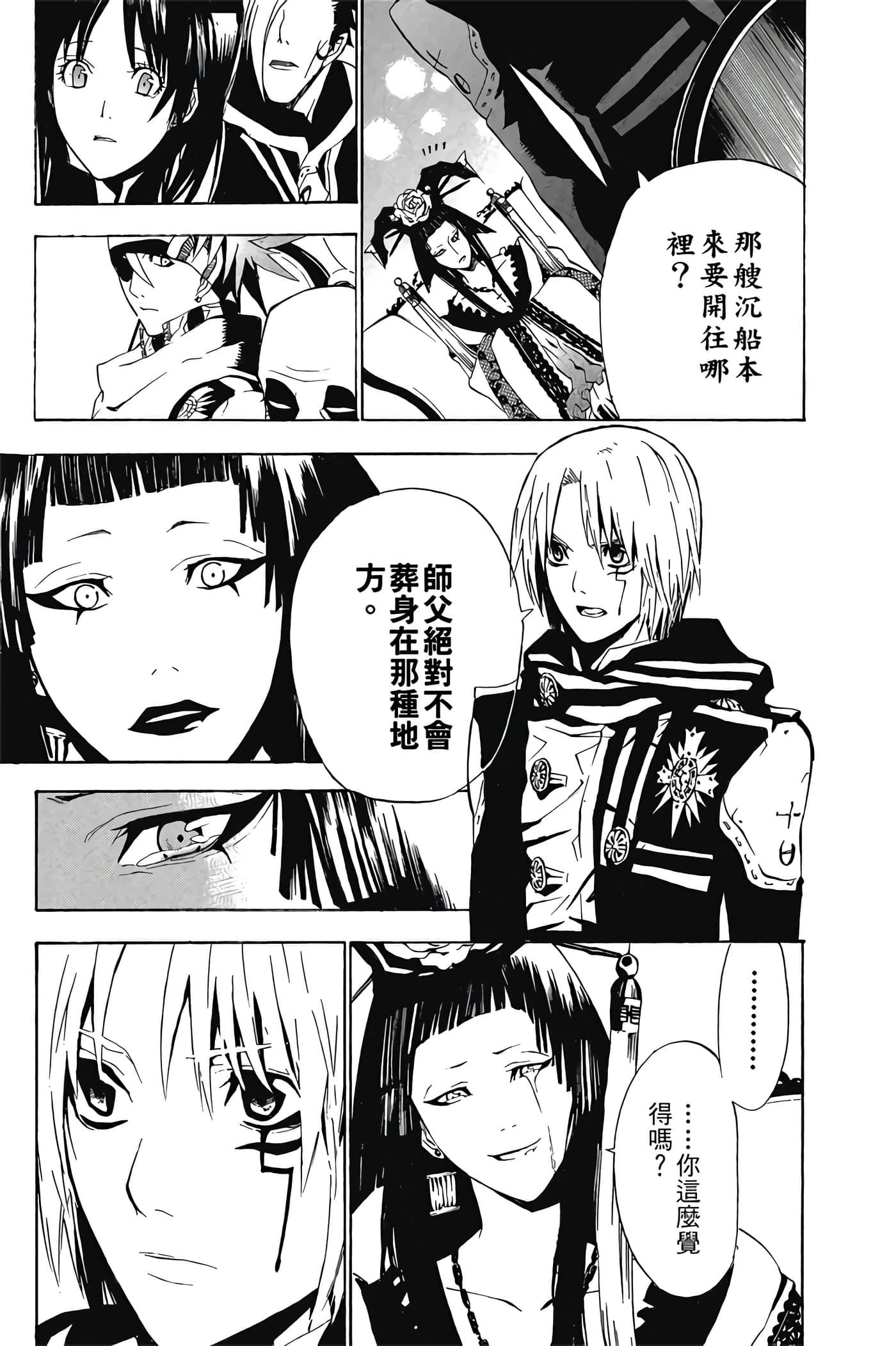 Page 180