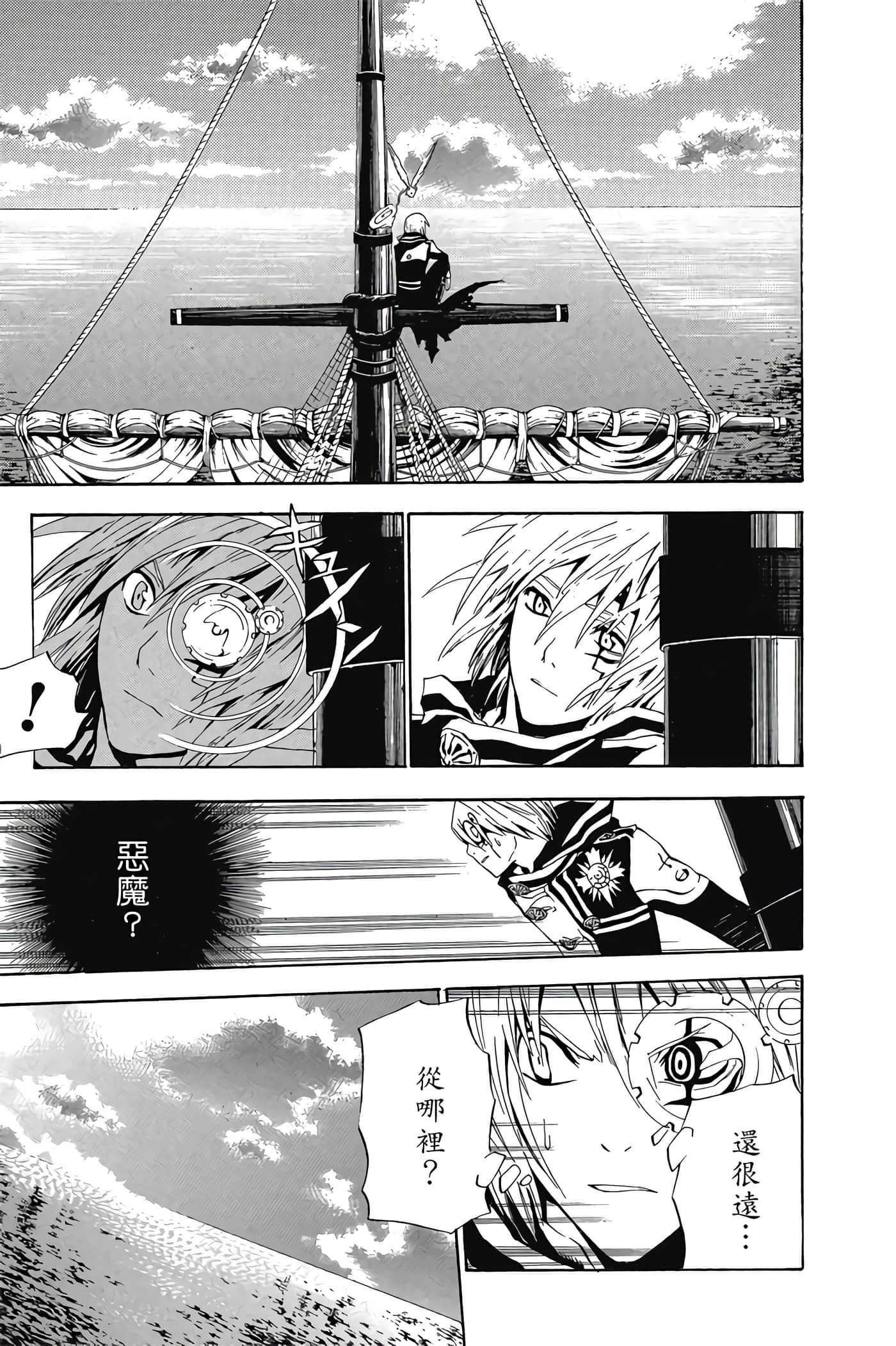 Page 182