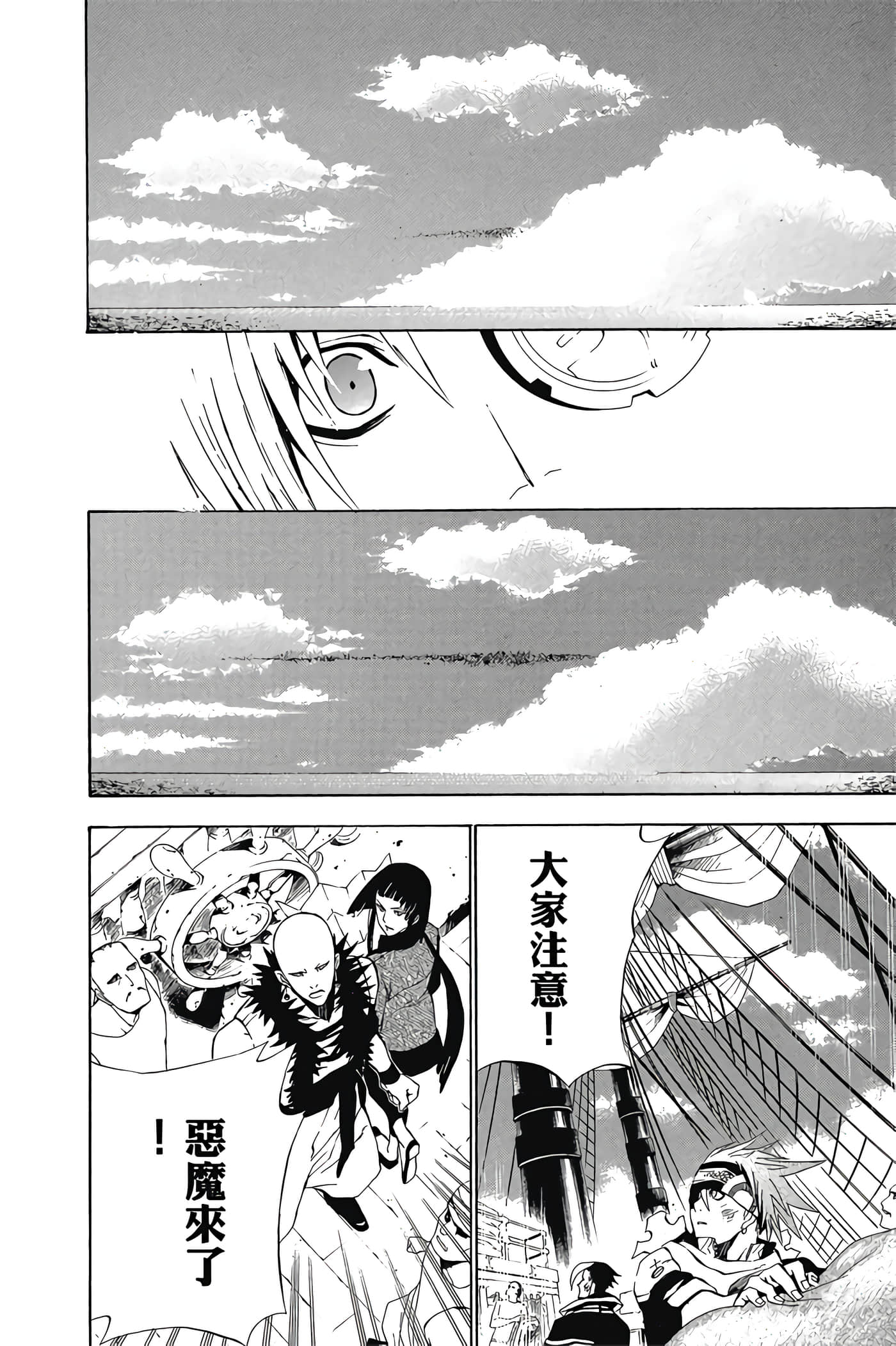 Page 183