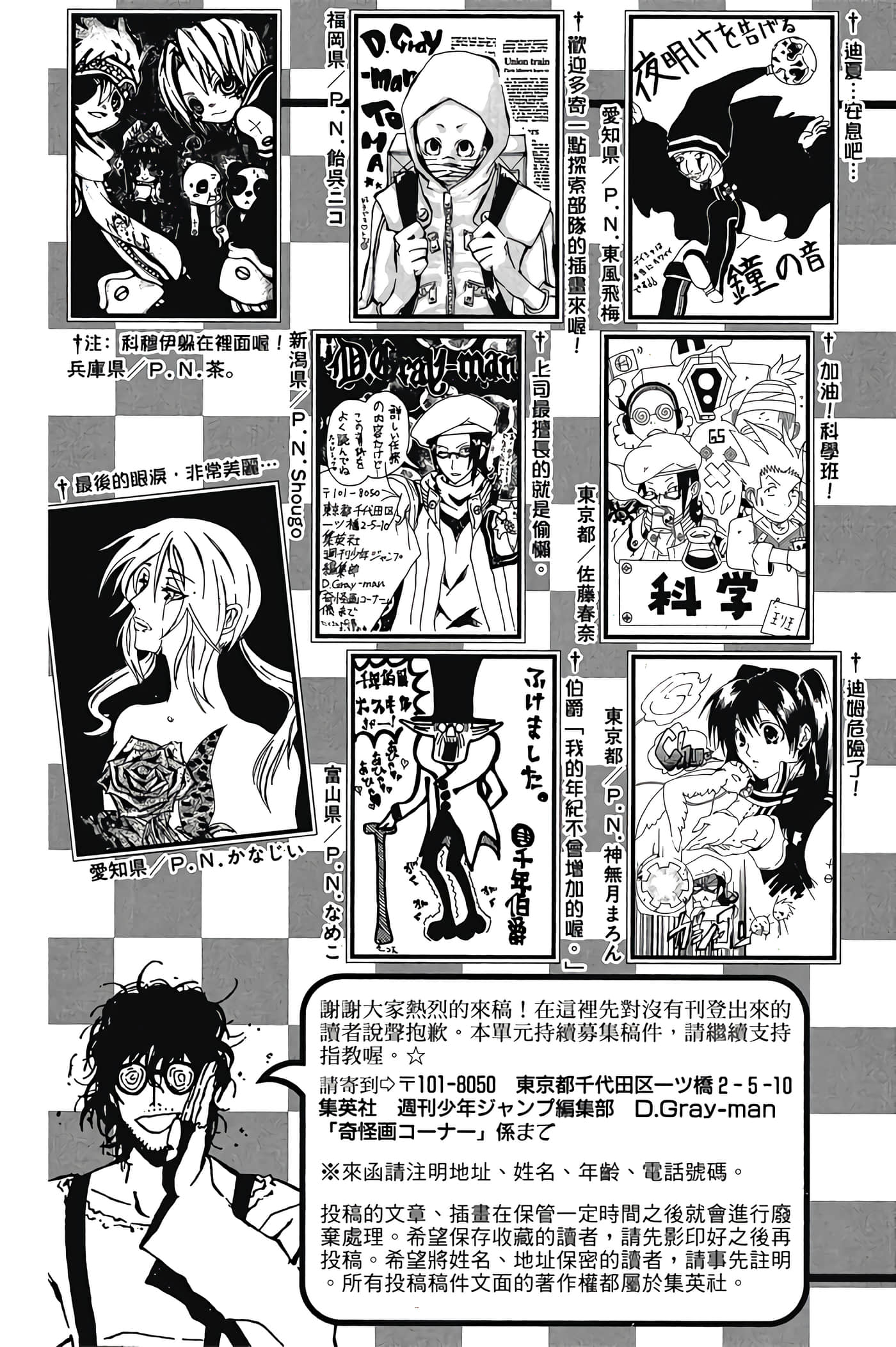 Page 186