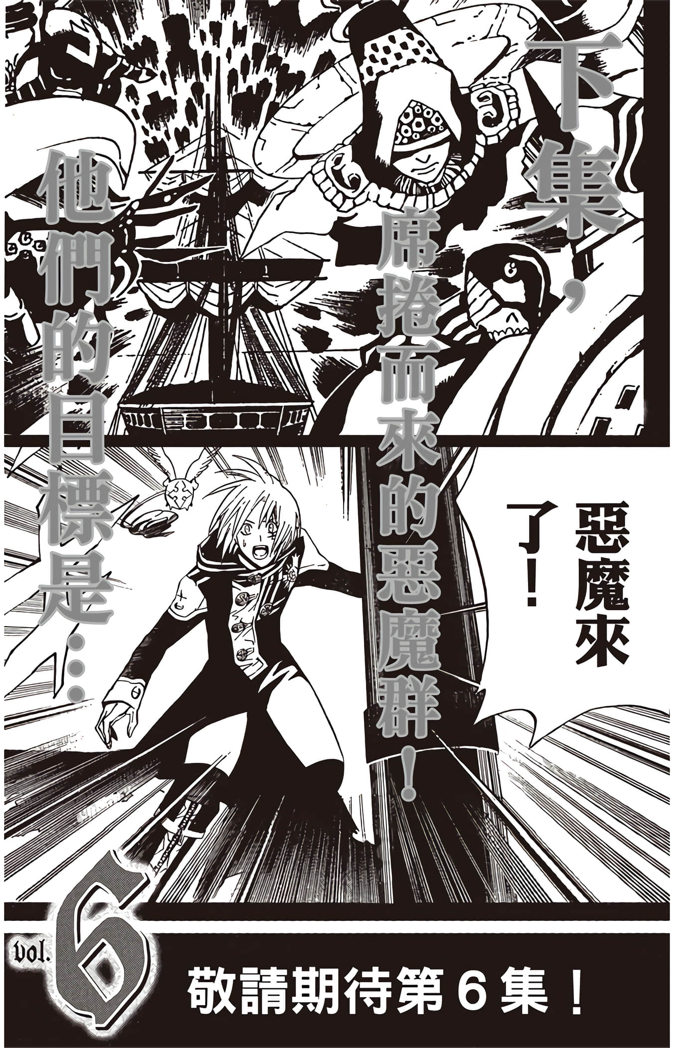 Page 187