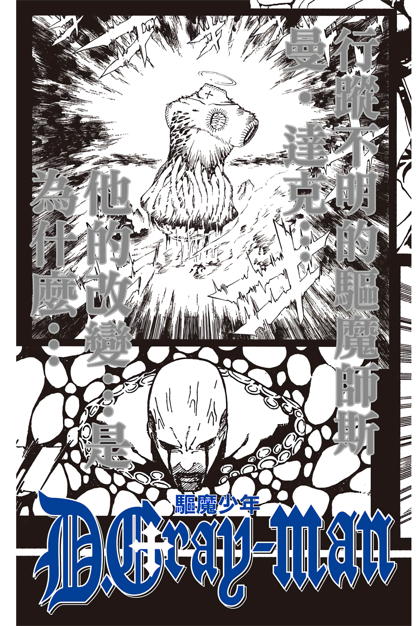 Page 188