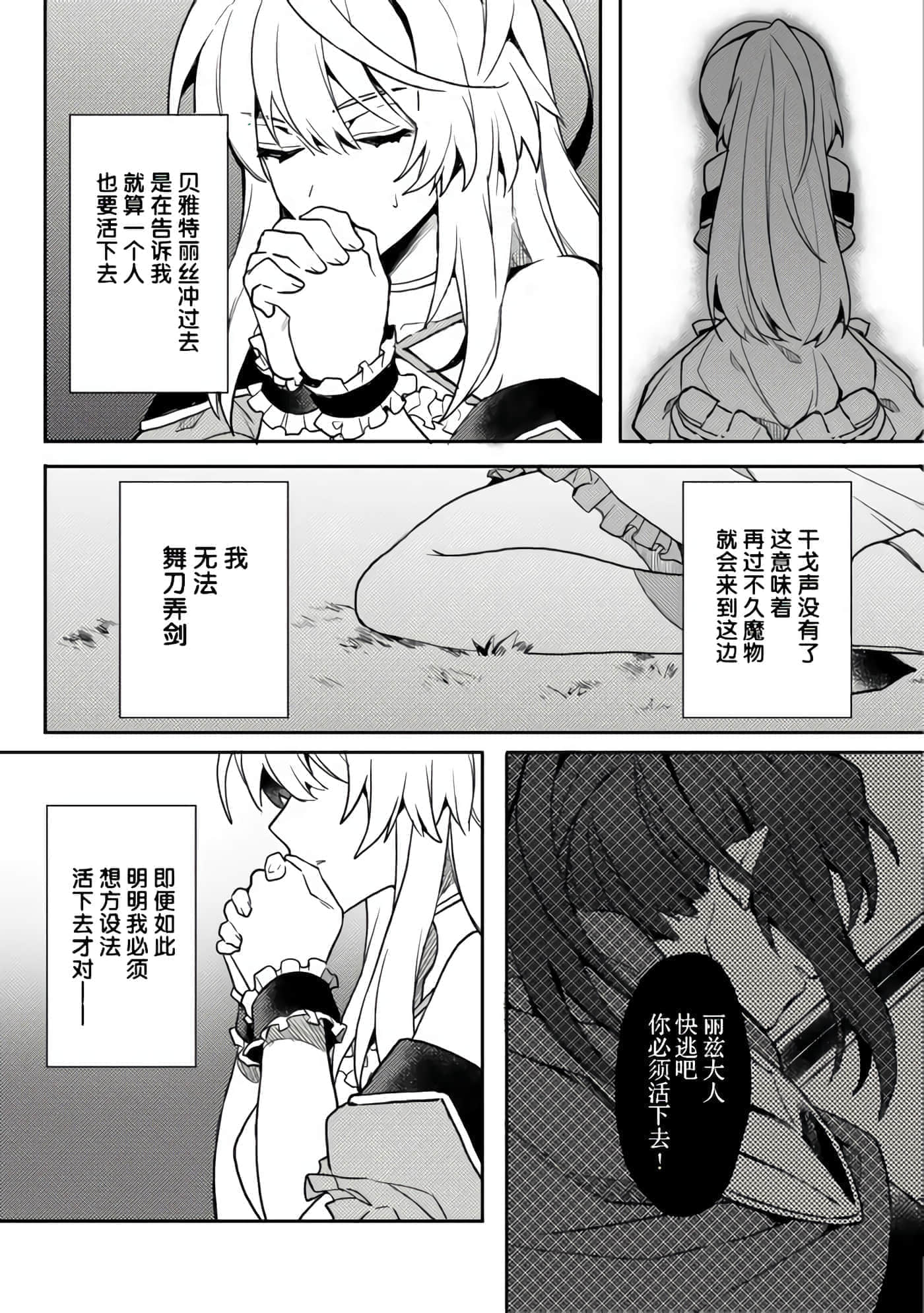 第 24 页
