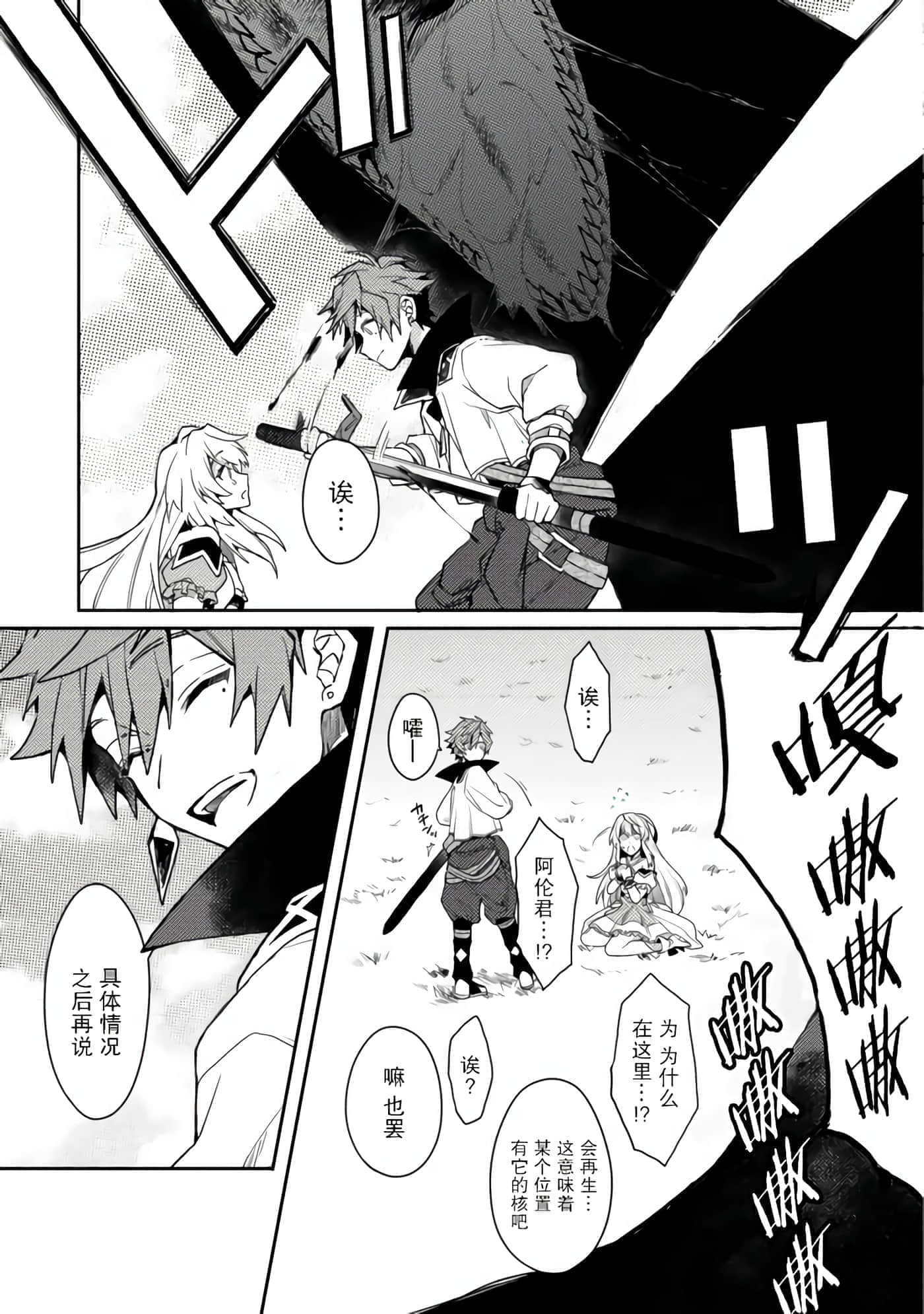 第 28 页