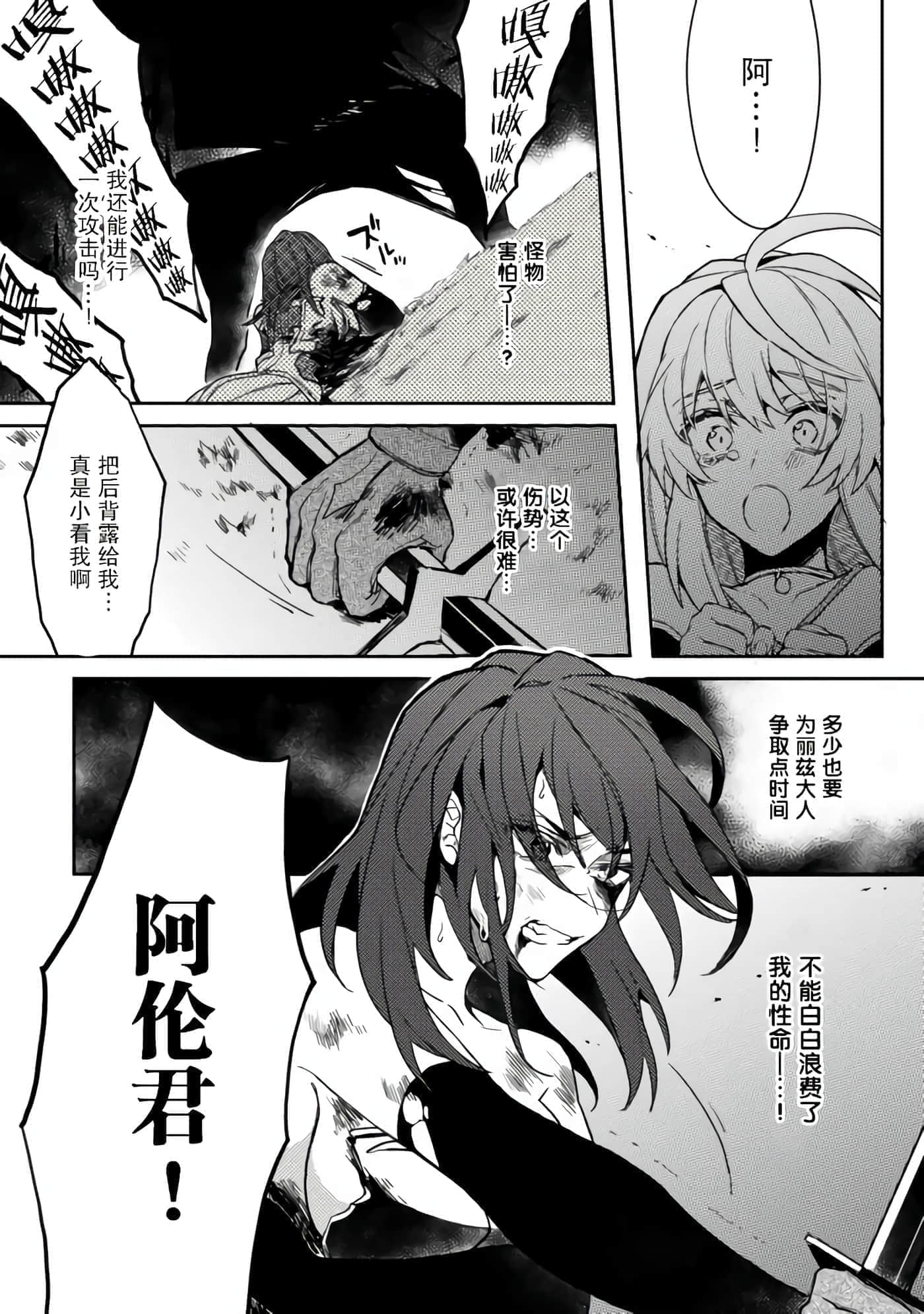 第 29 页