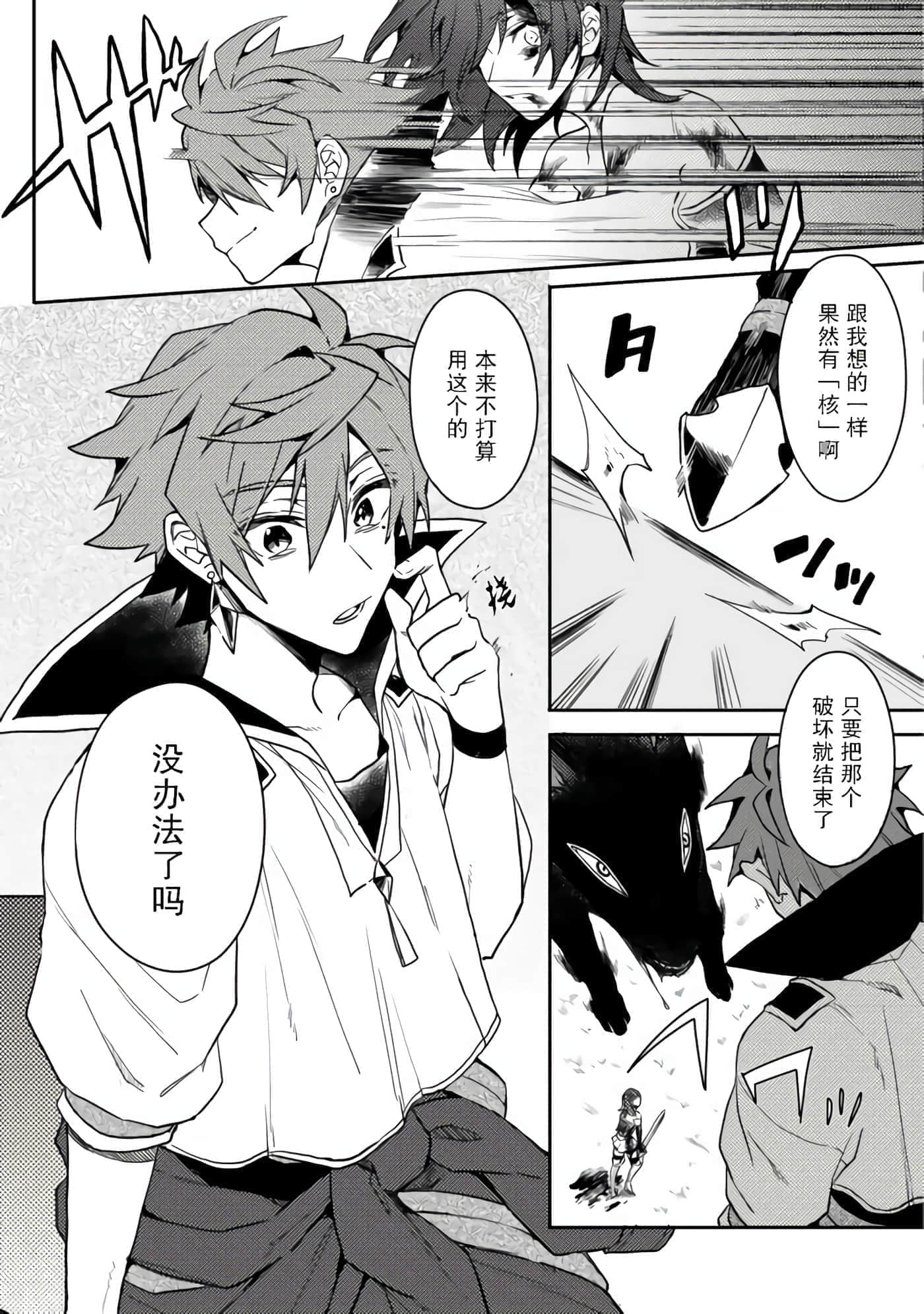 第 30 页