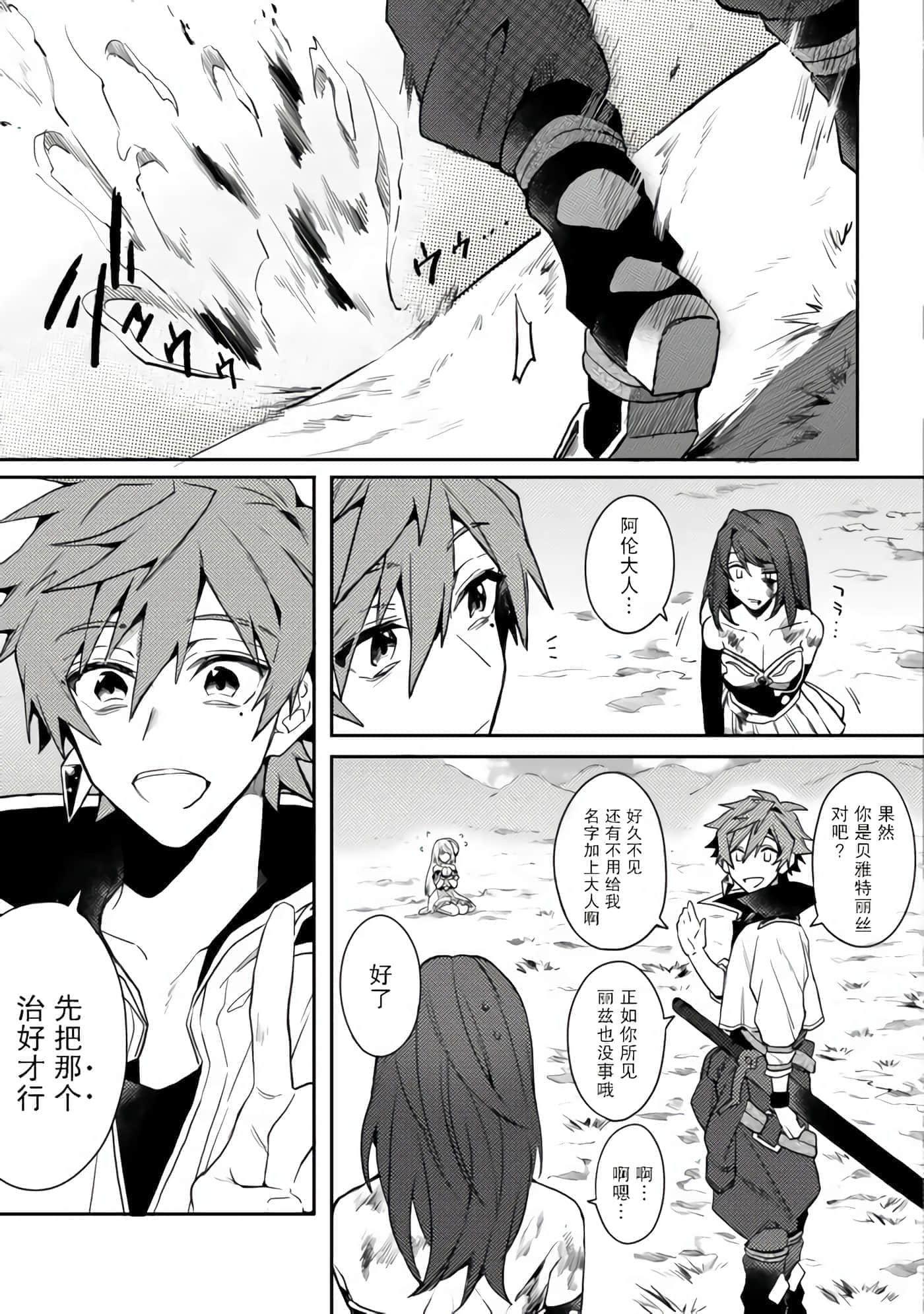 第 34 页