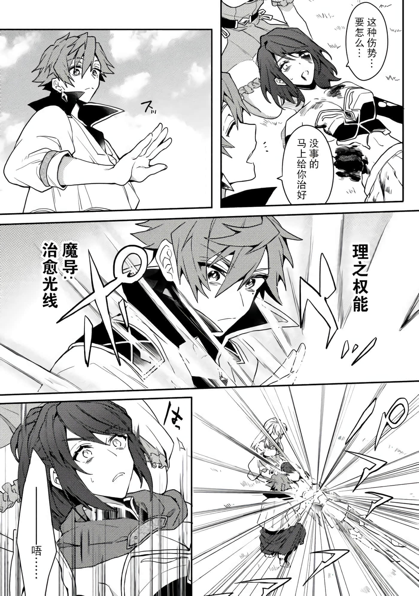 第 35 页