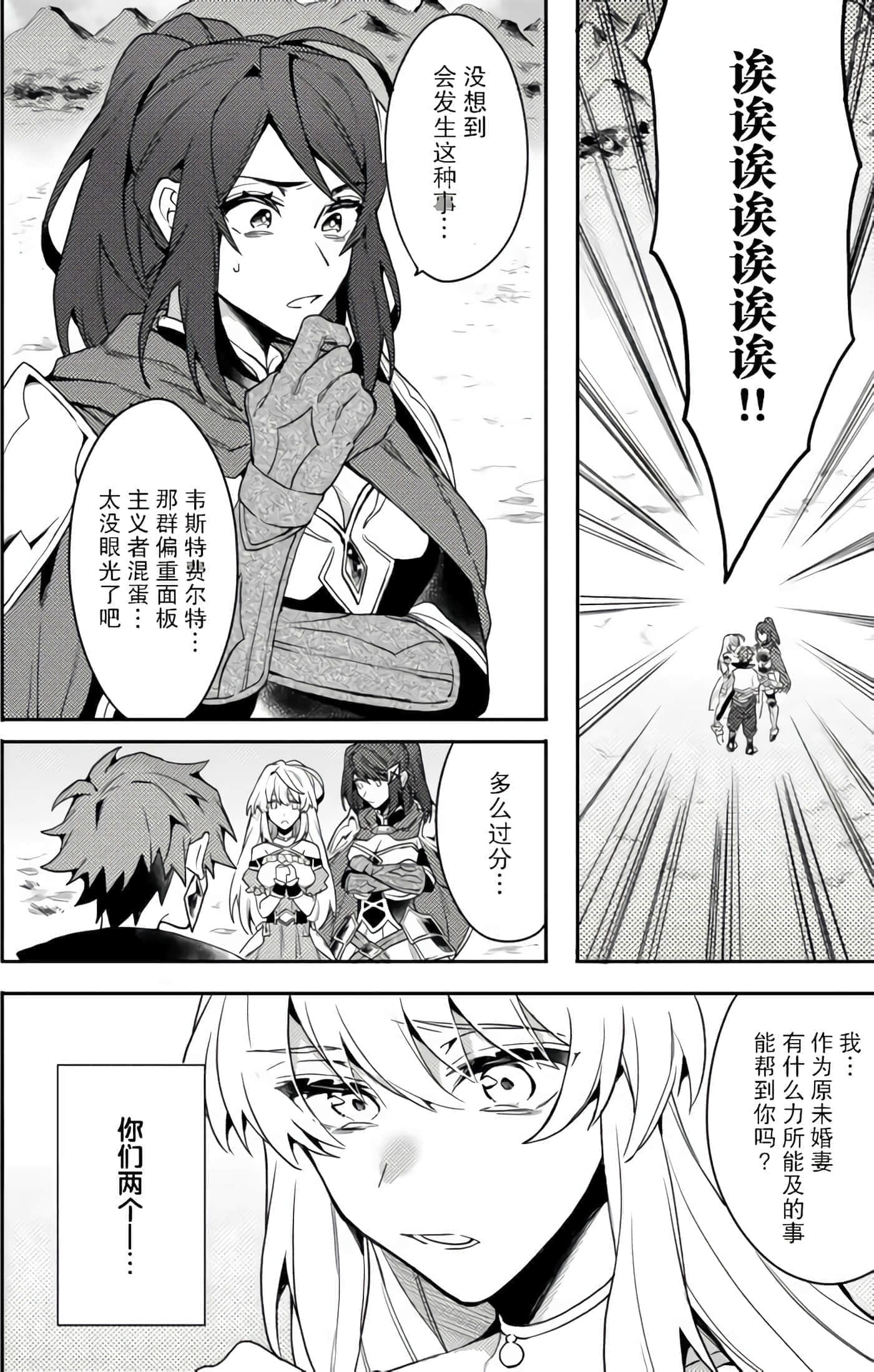 第 37 页