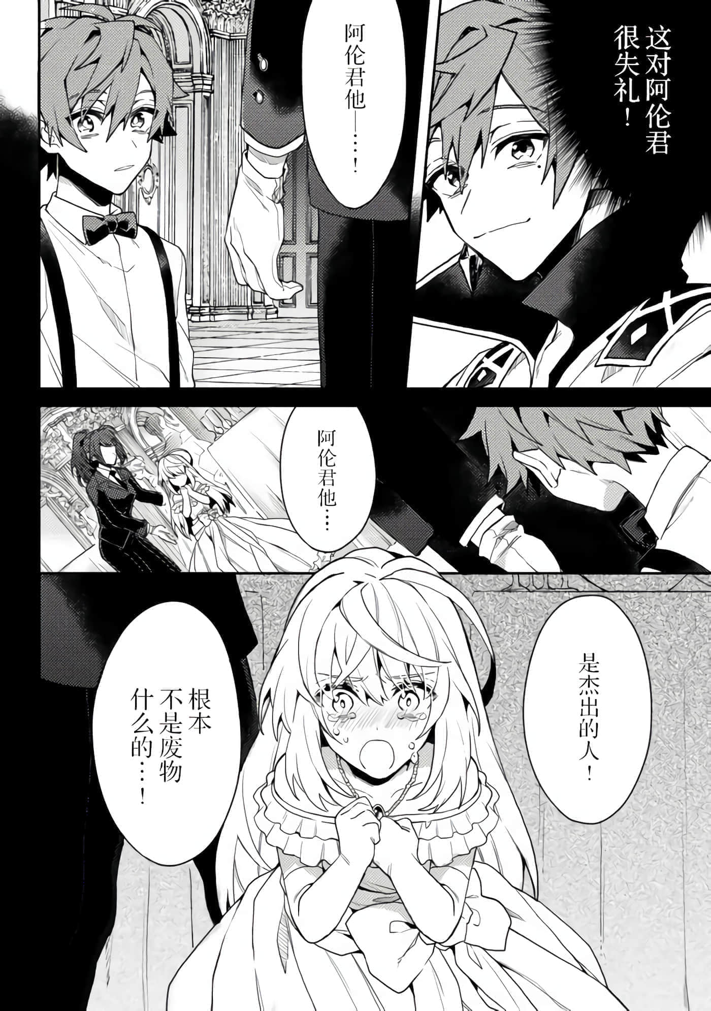 第 39 页