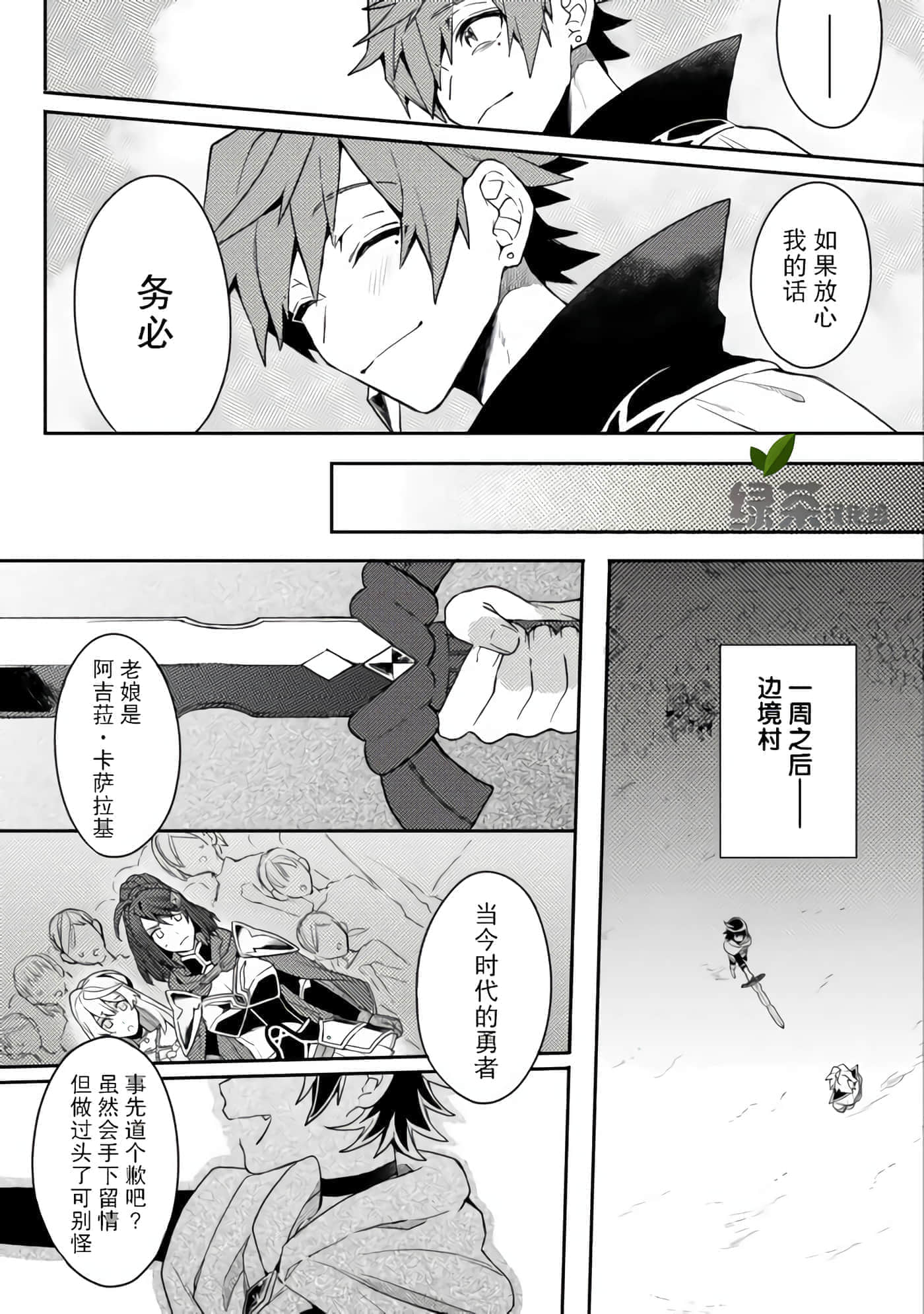 第 40 页