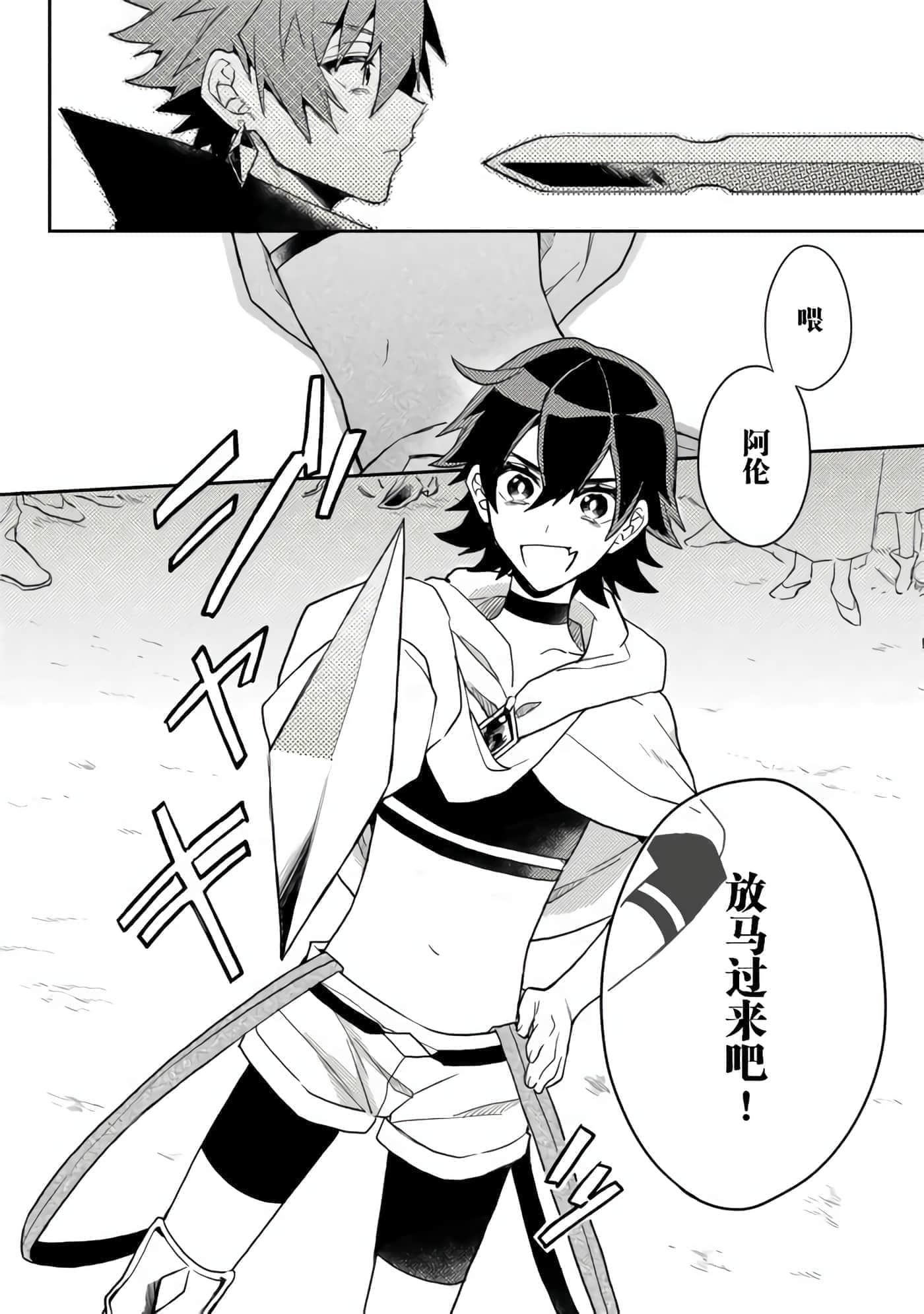 第 41 页