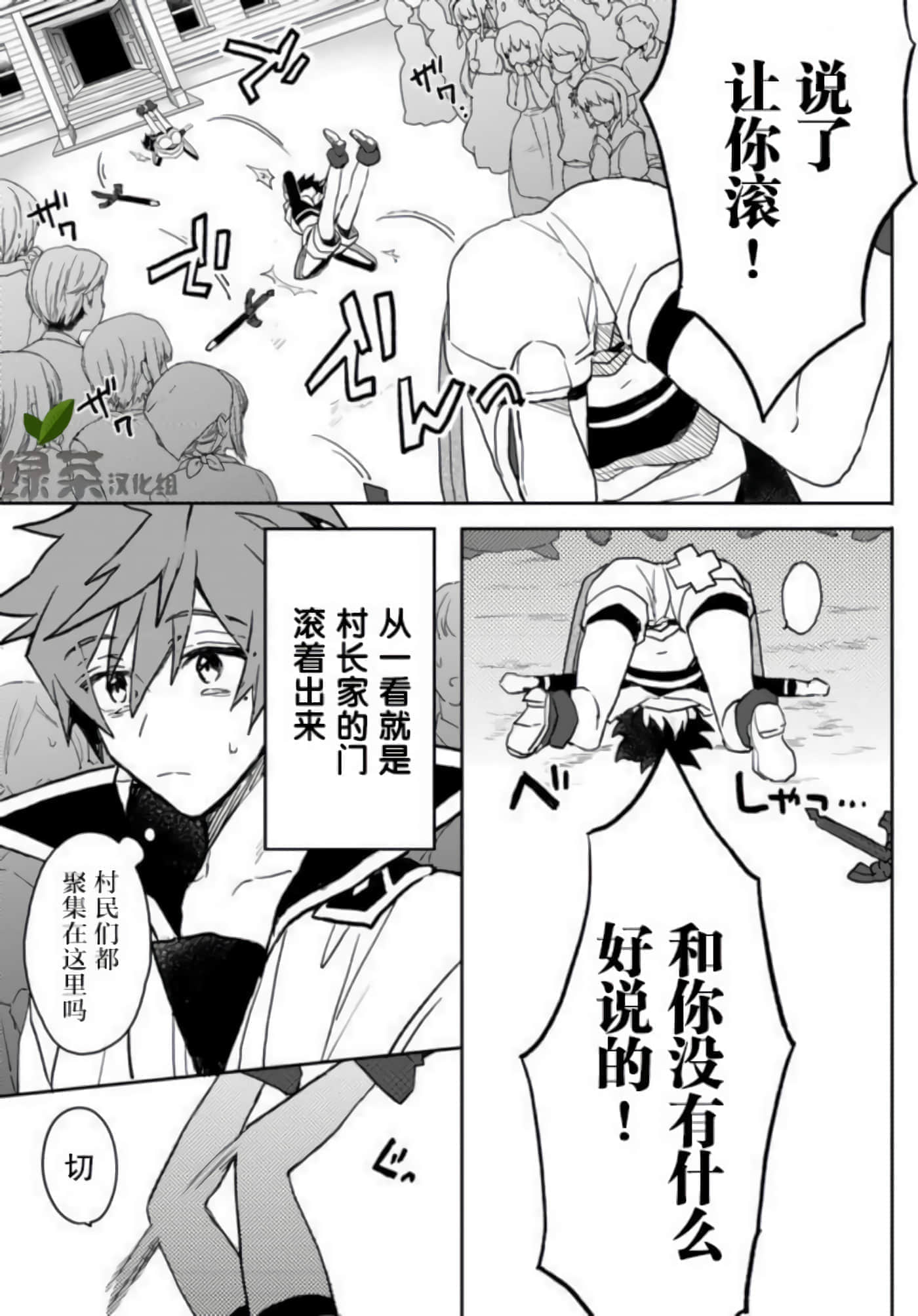 第 12 页