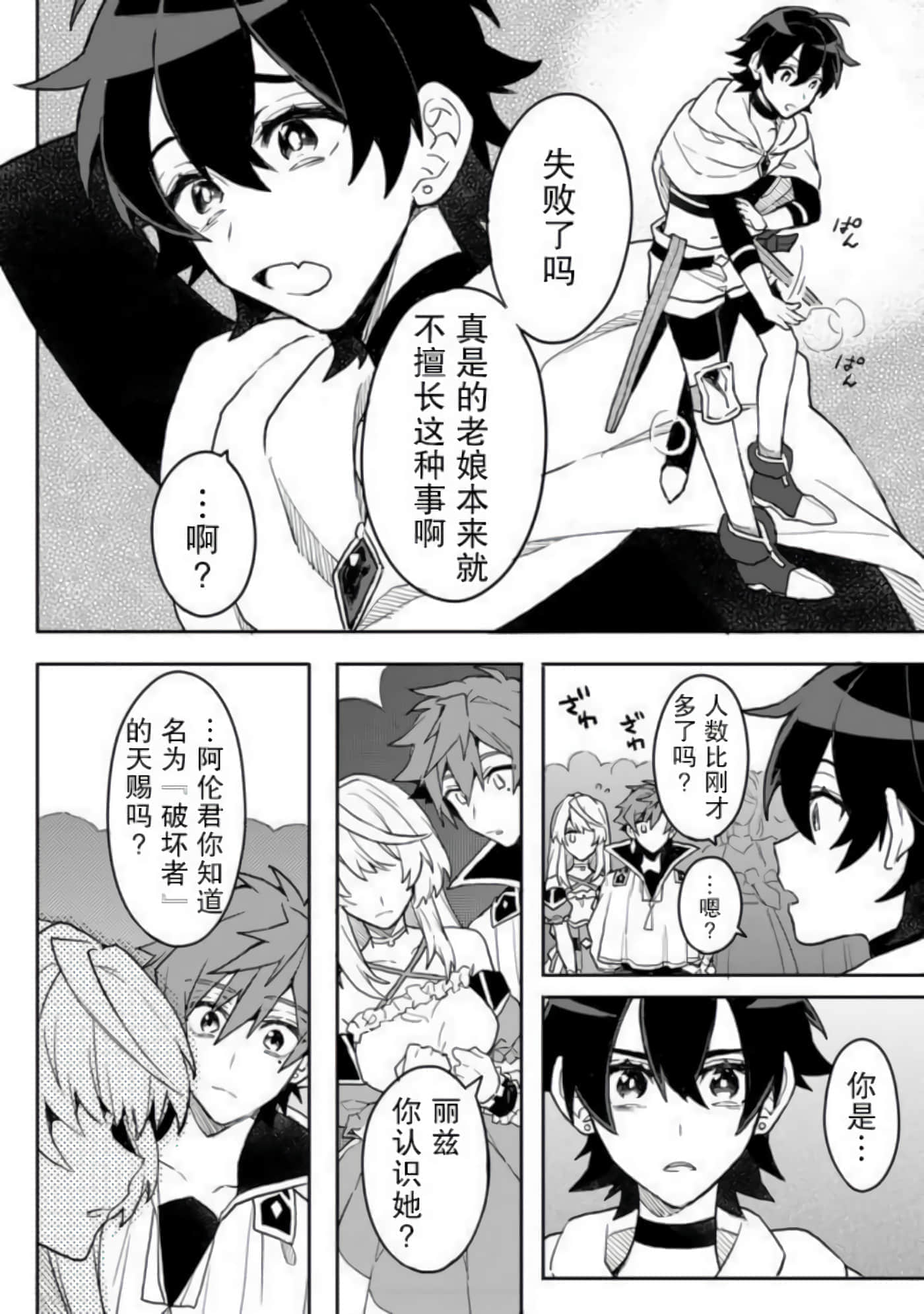 第 13 页