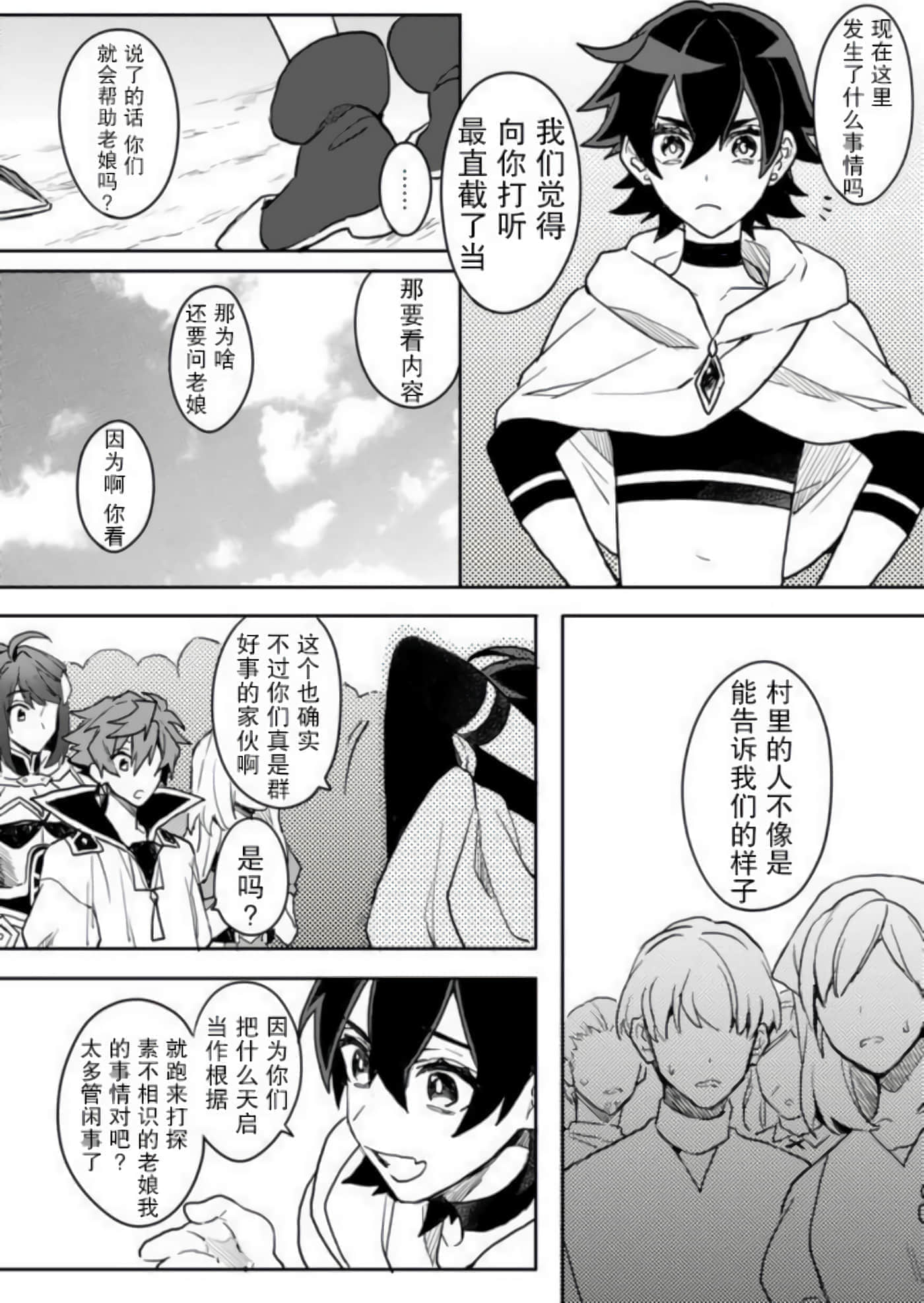 第 17 页