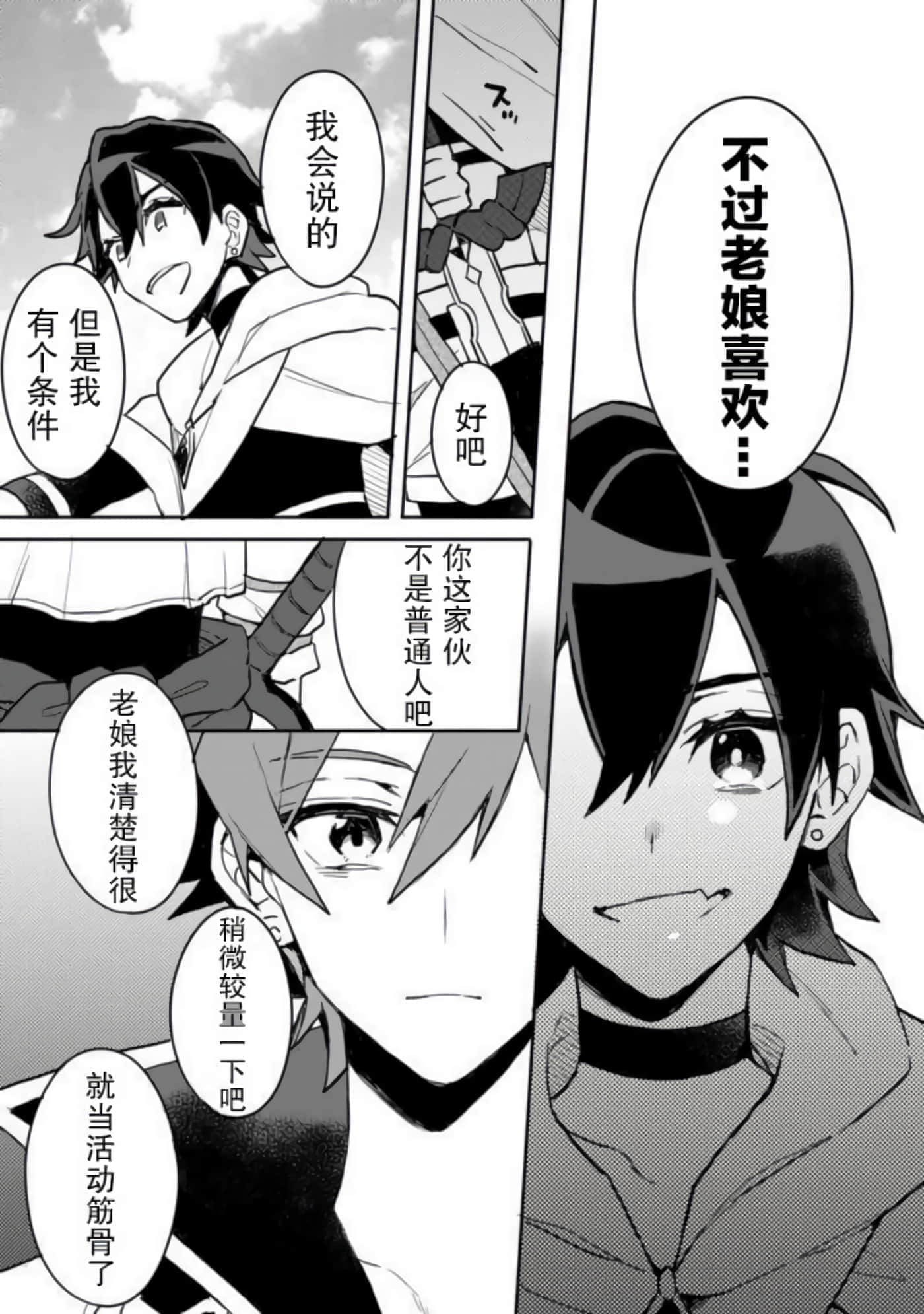 第 18 页