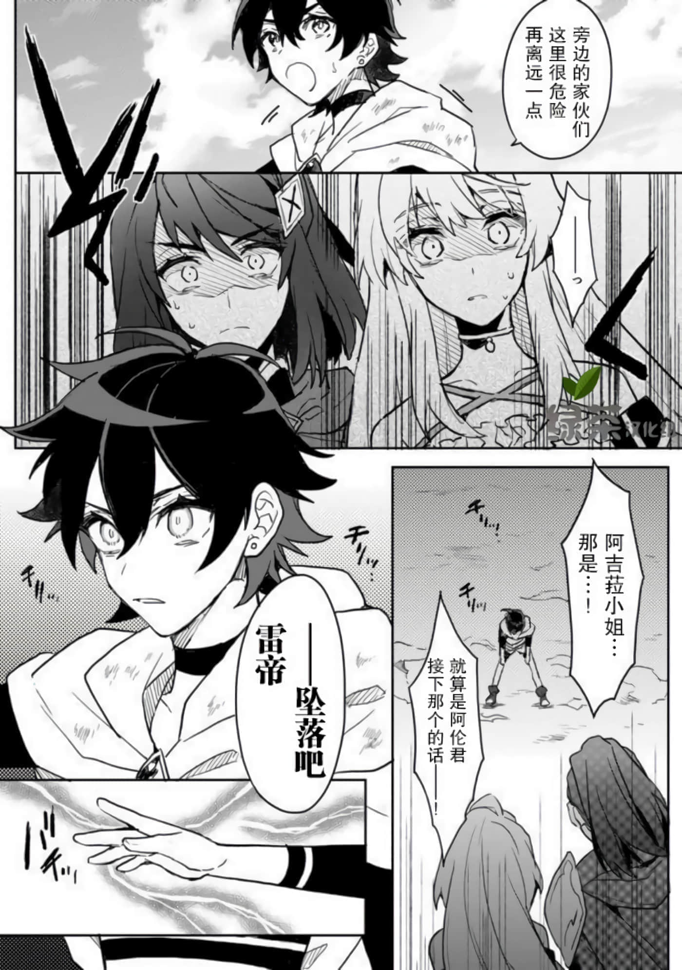 第 26 页