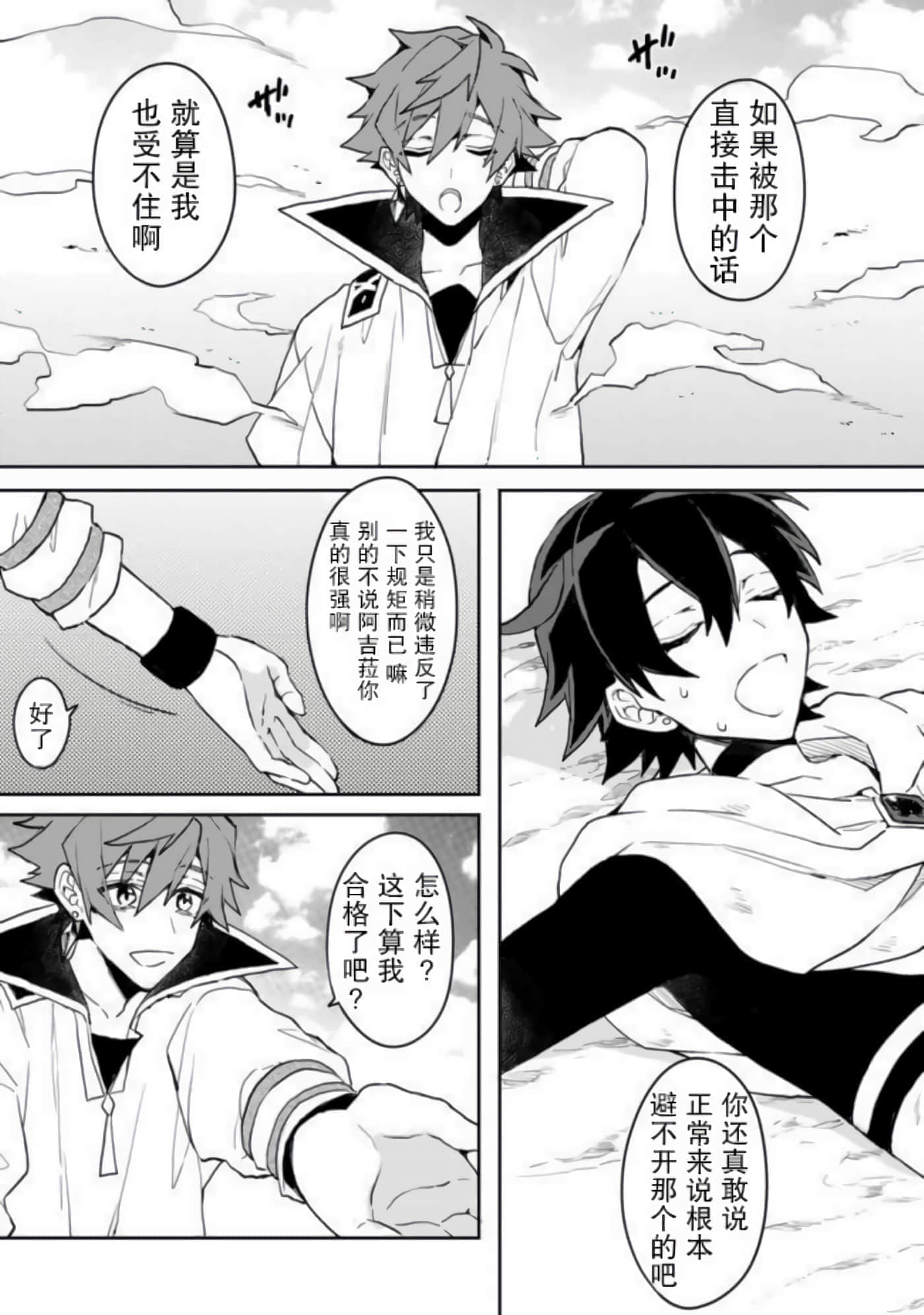 第 30 页