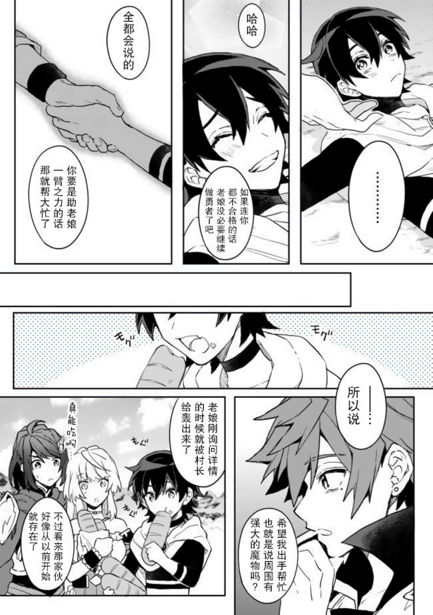 第 31 页
