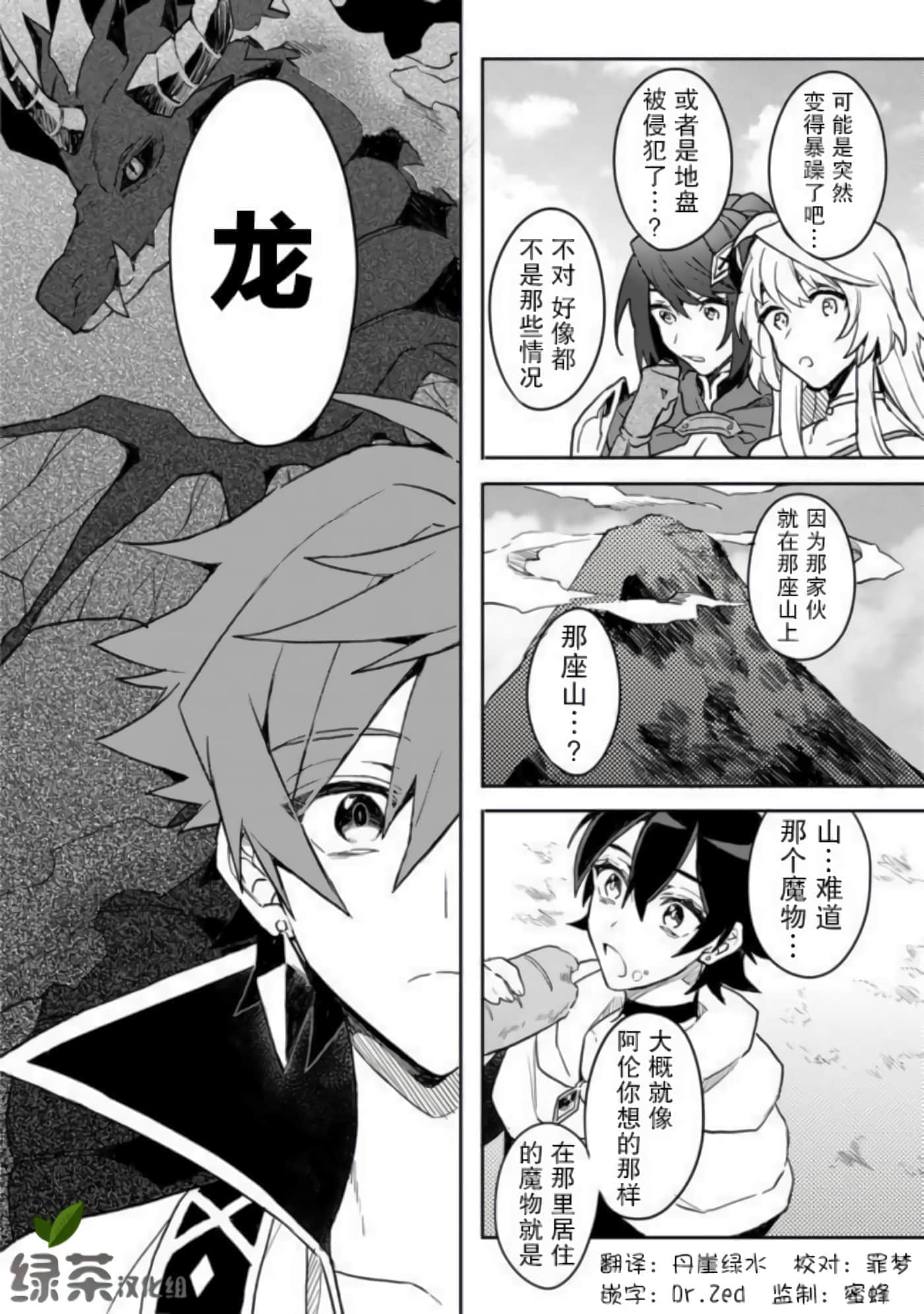 第 32 页