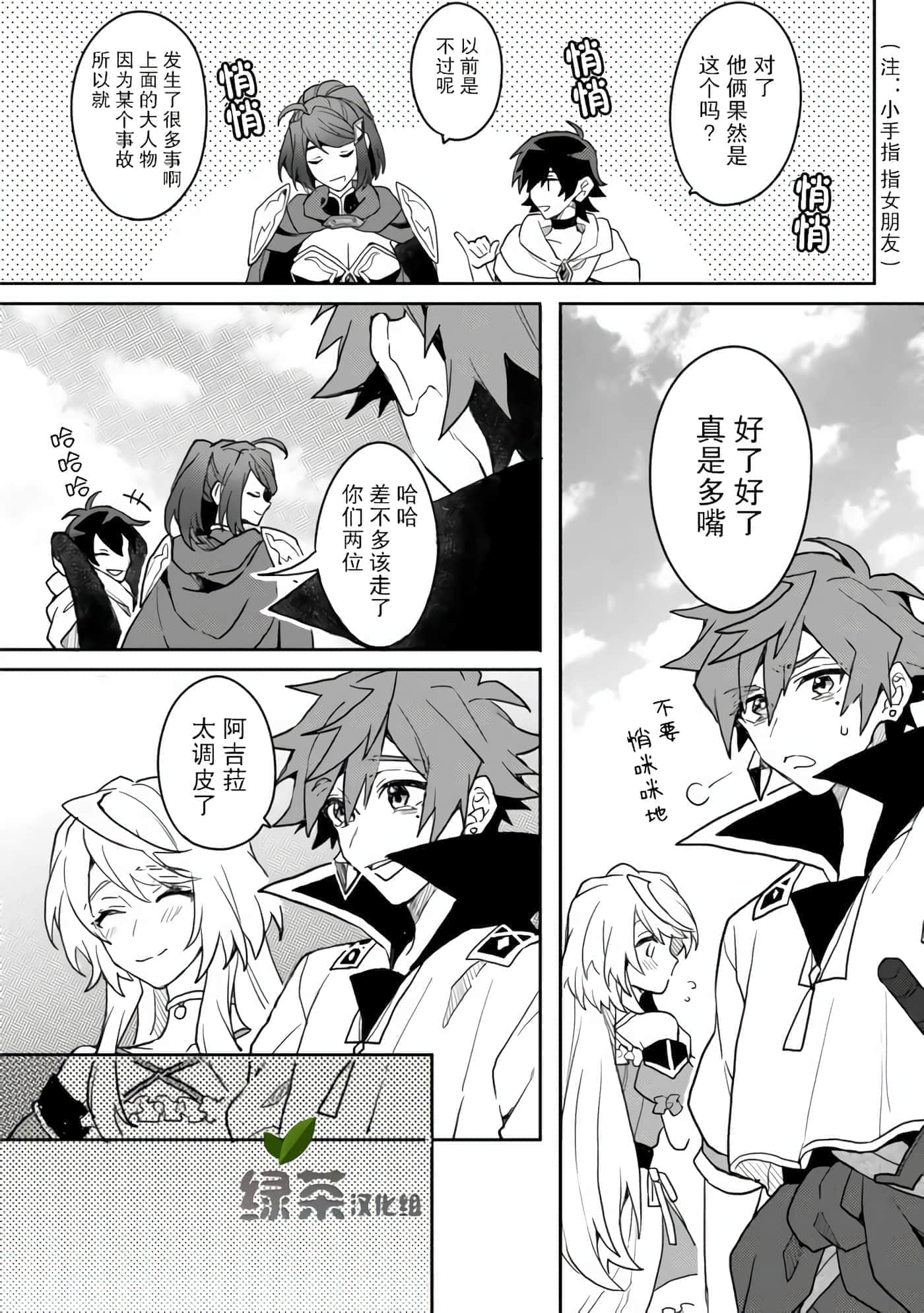 第 12 页