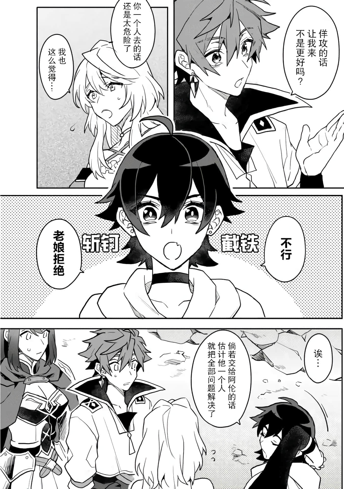 第 14 页