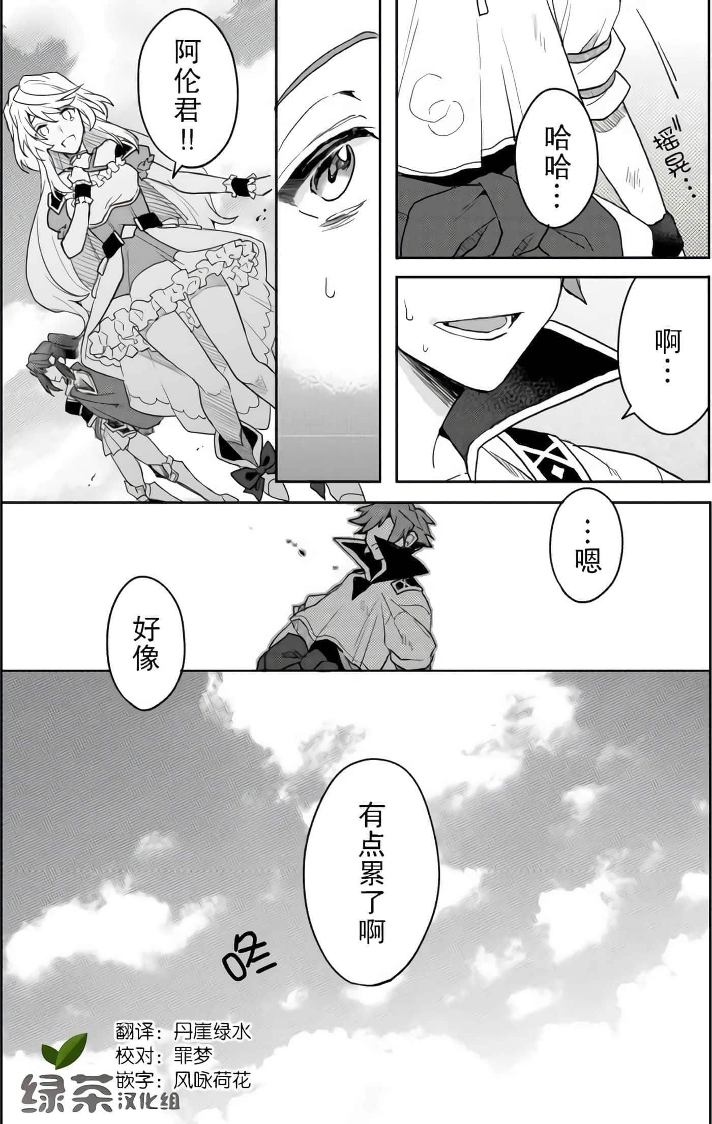 第 30 页